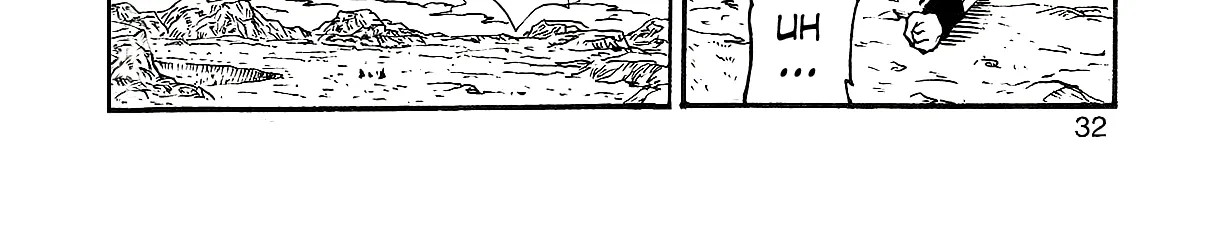 Dragon Ball Af, chapter 4, page 70