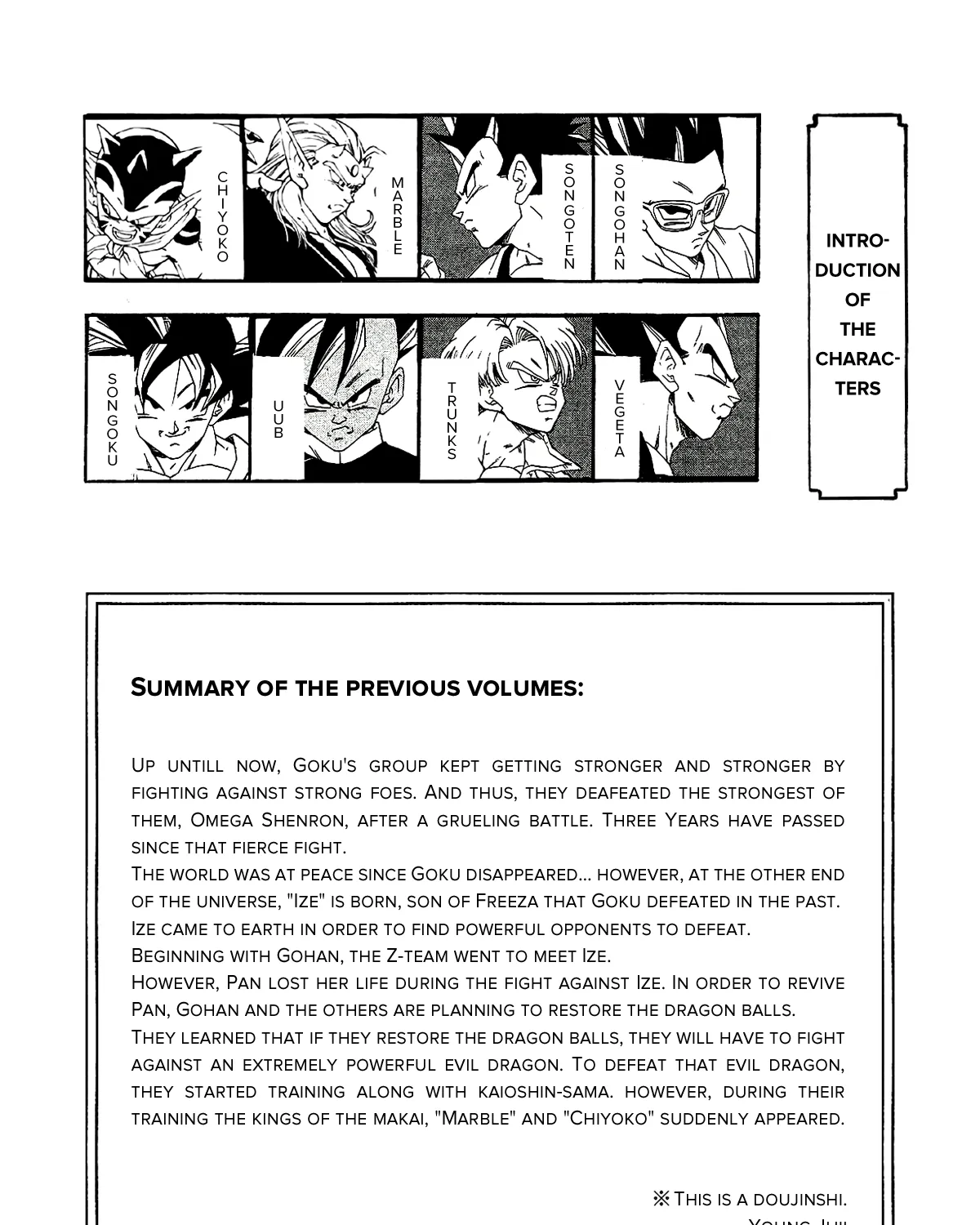 Dragon Ball Af, chapter 5, page 9