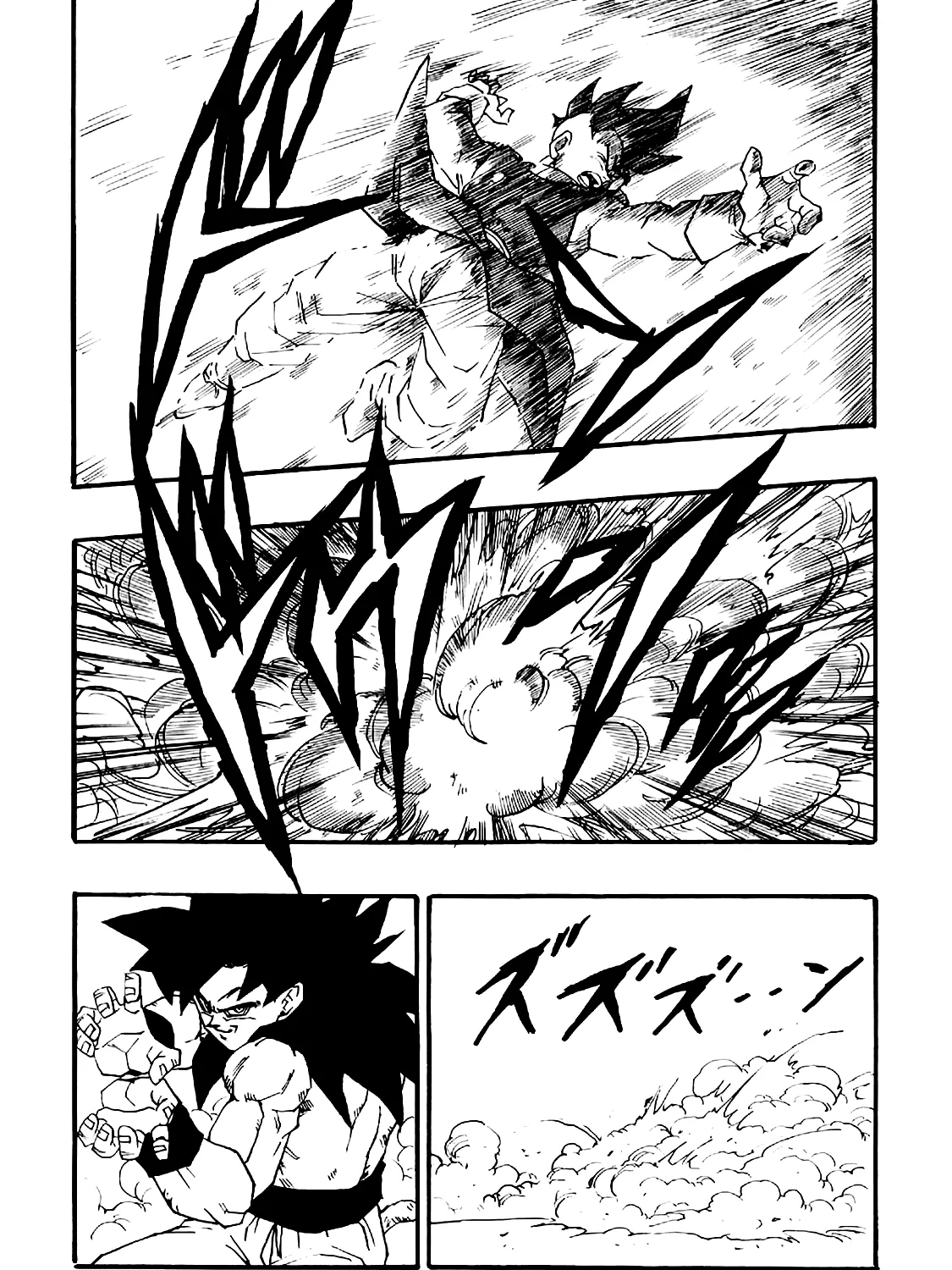 Dragon Ball Af, chapter 5, page 81