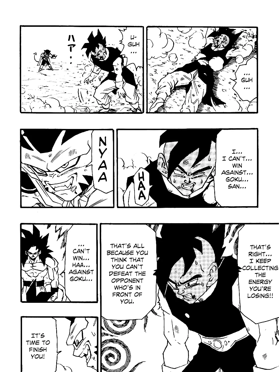 Dragon Ball Af, chapter 5, page 89