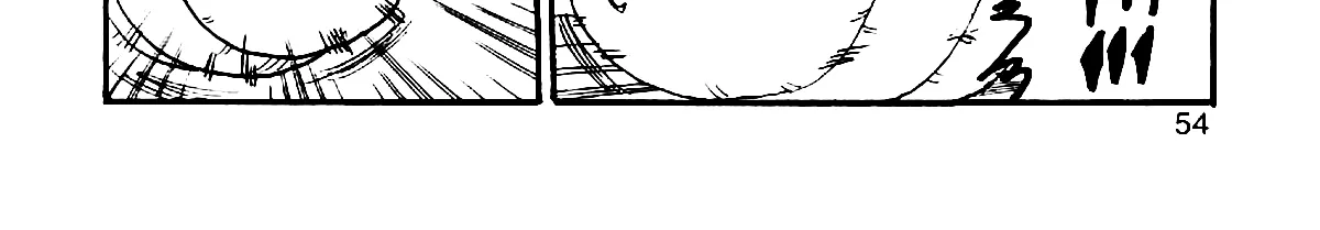 Dragon Ball Af, chapter 5, page 113