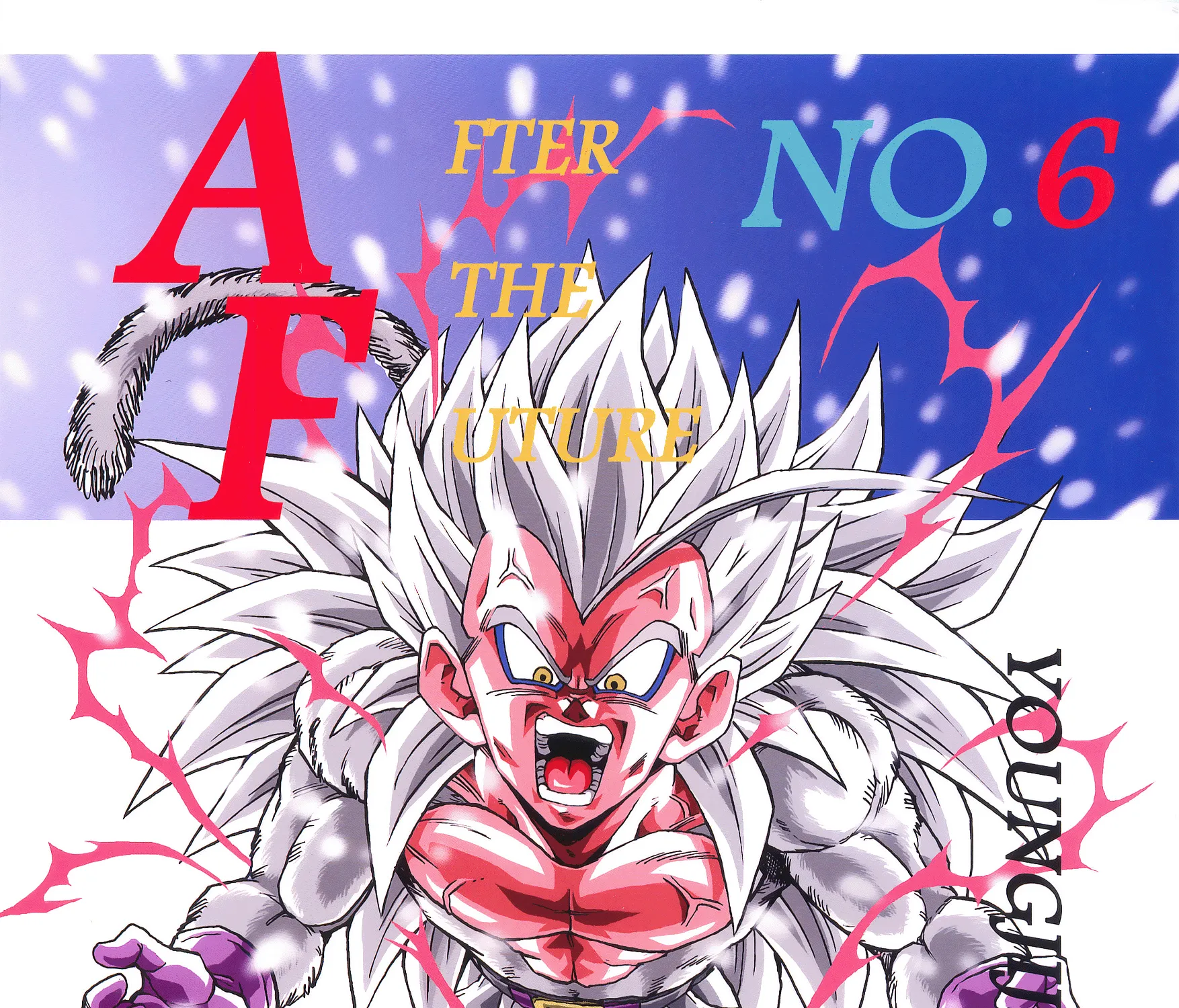 Dragon Ball Af, chapter 6, page 1
