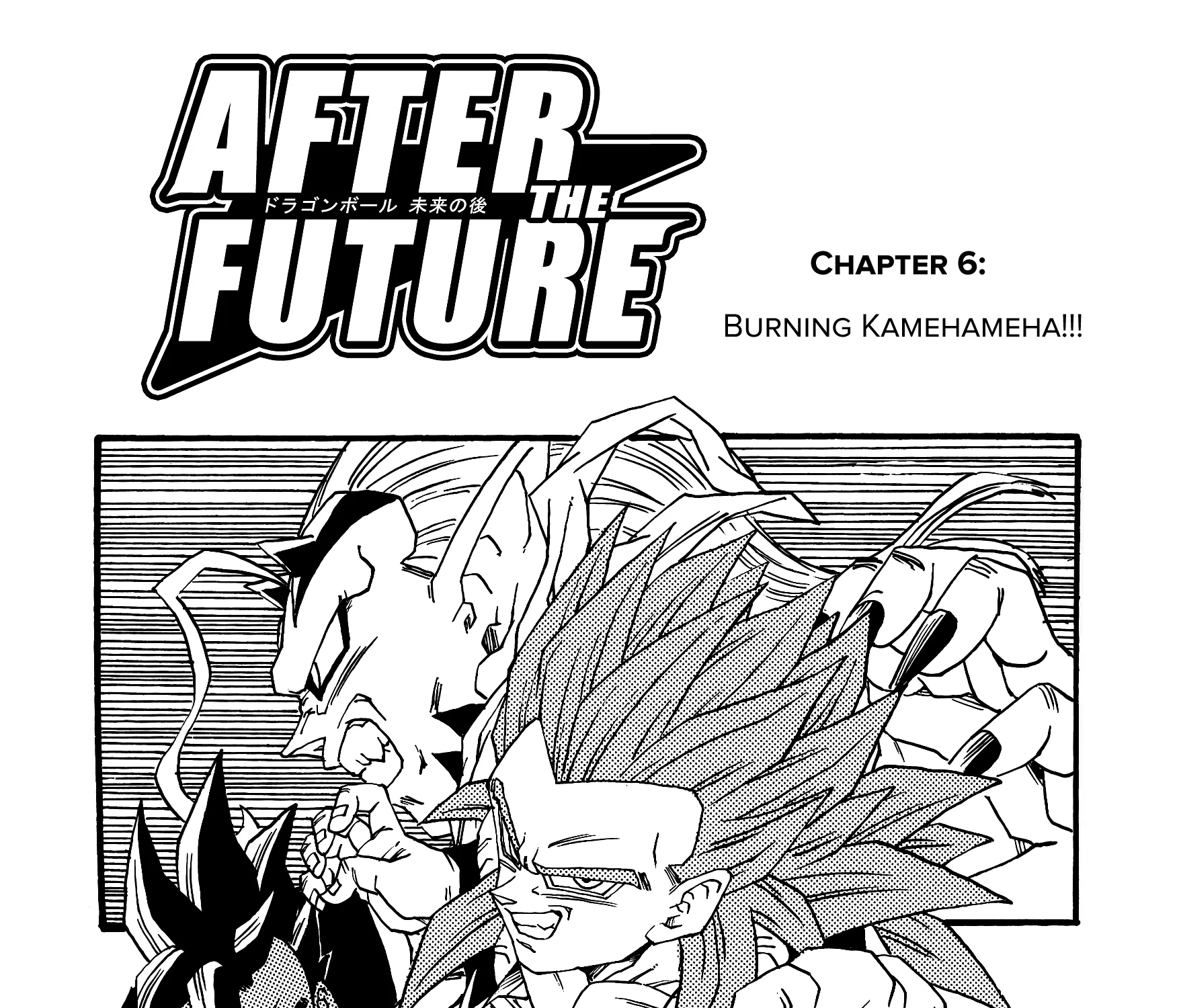 Dragon Ball Af, chapter 6, page 7