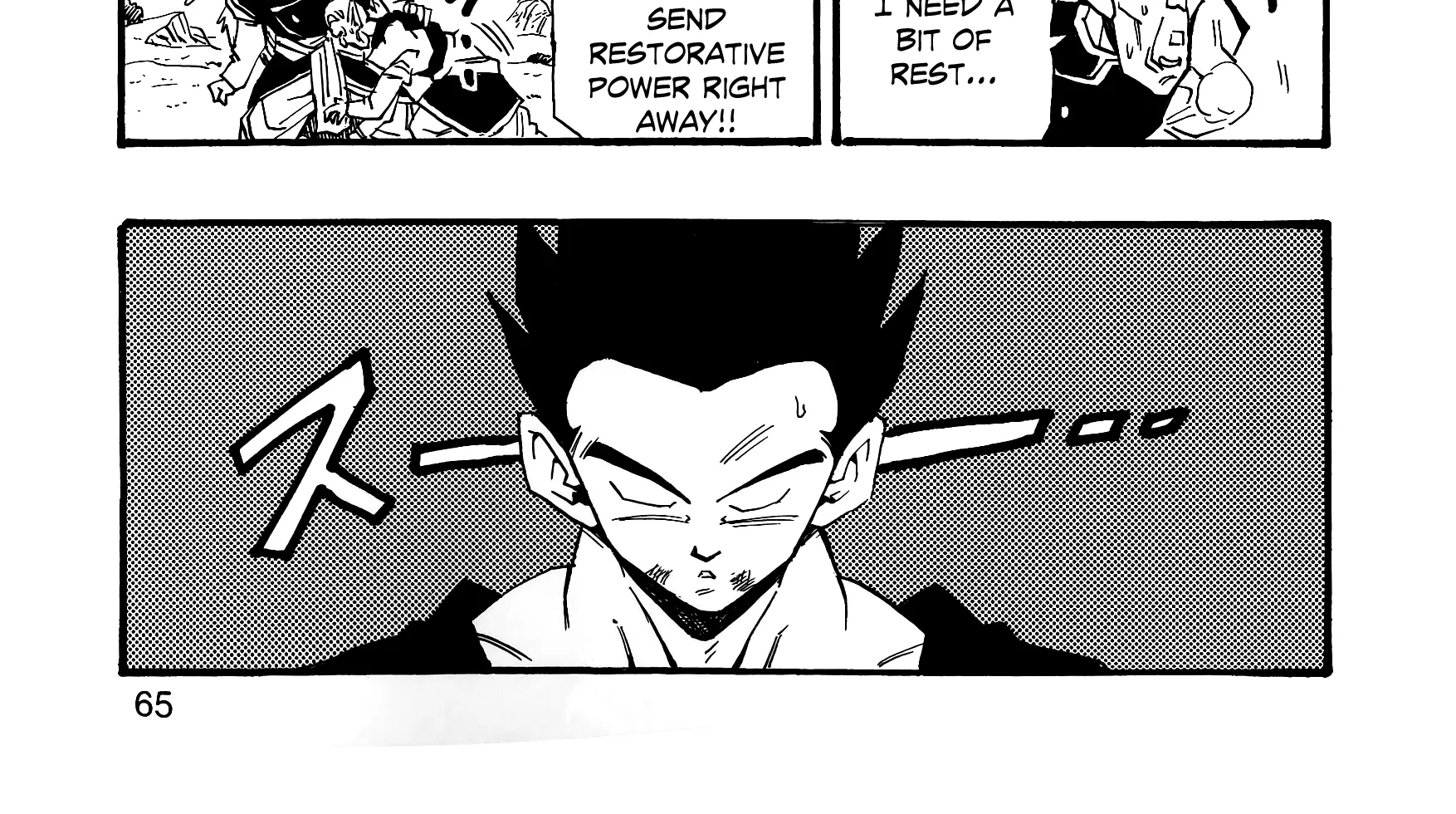 Dragon Ball Af, chapter 6, page 132