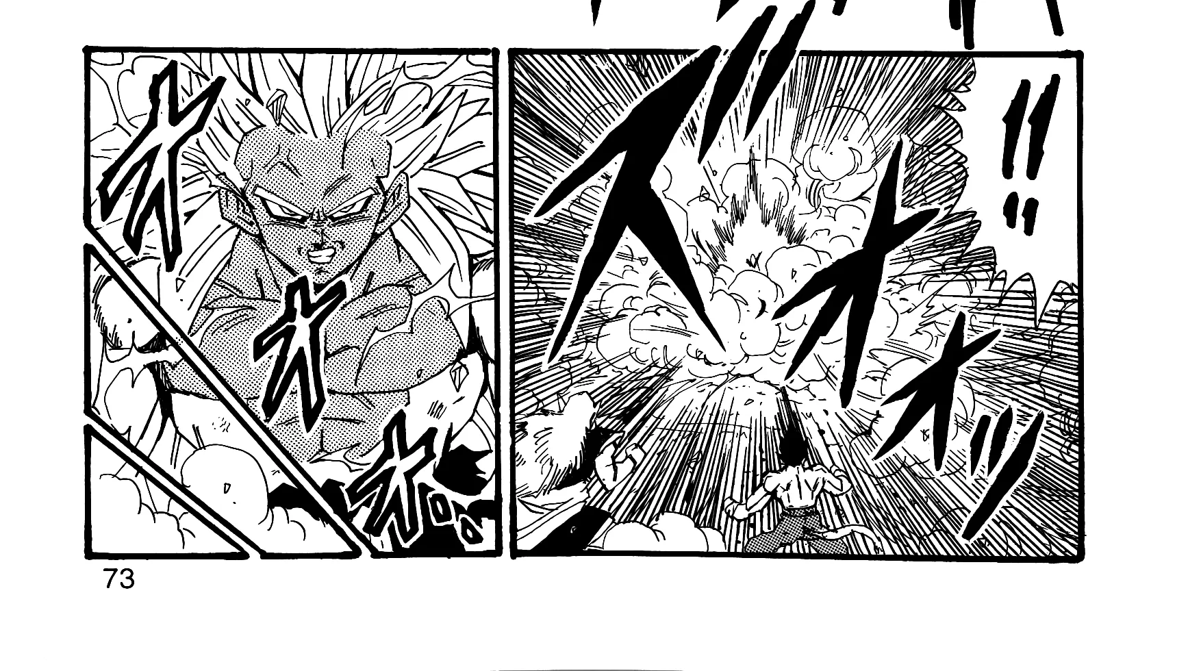 Dragon Ball Af, chapter 6, page 148