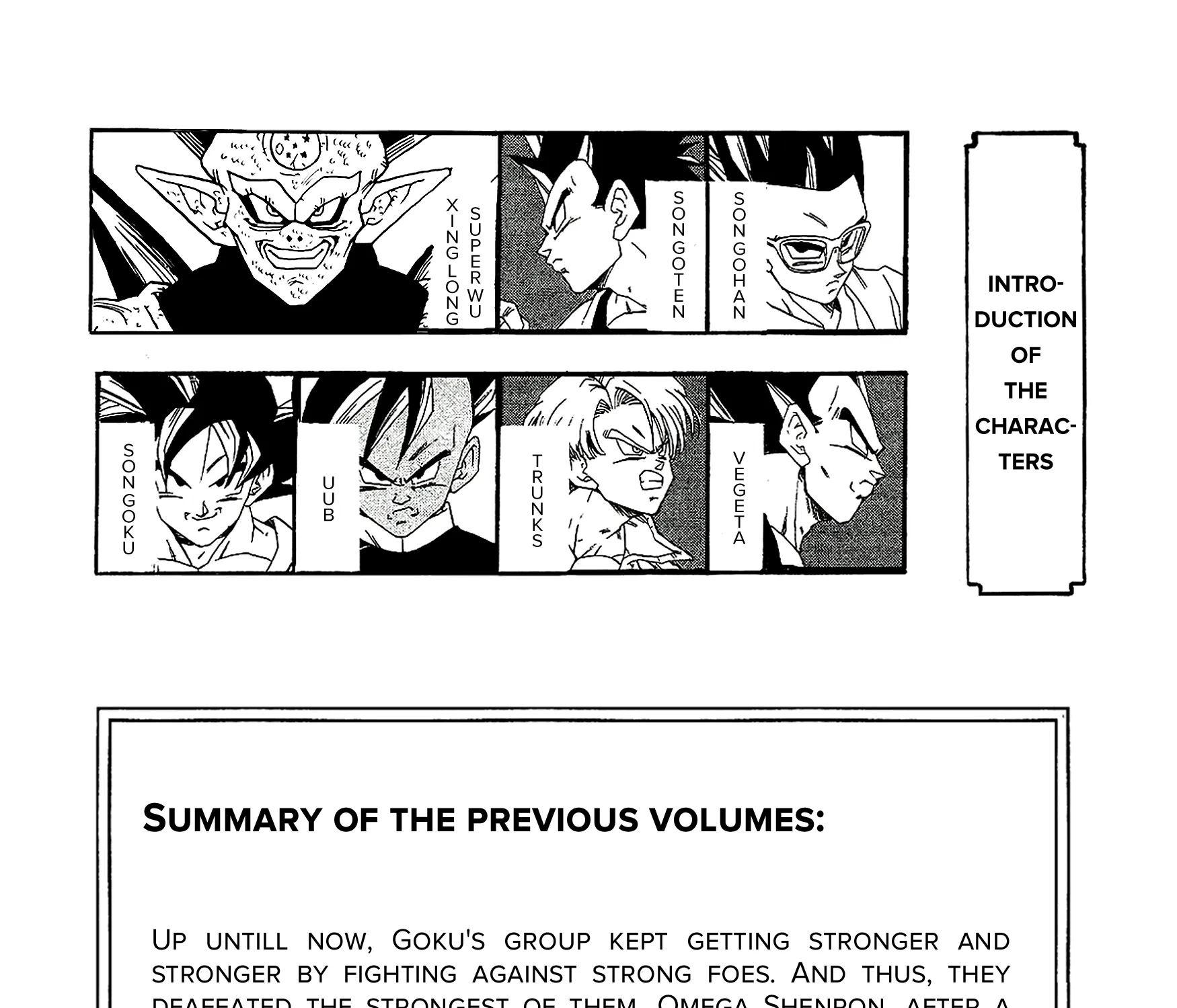 Dragon Ball Af, chapter 7, page 5