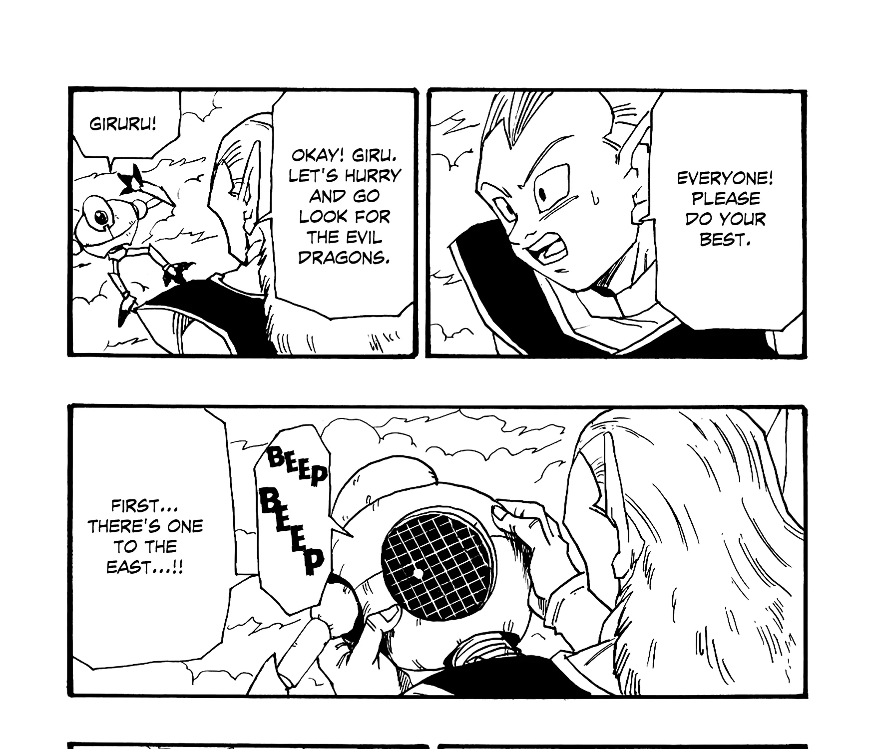 Dragon Ball Af, chapter 7, page 33