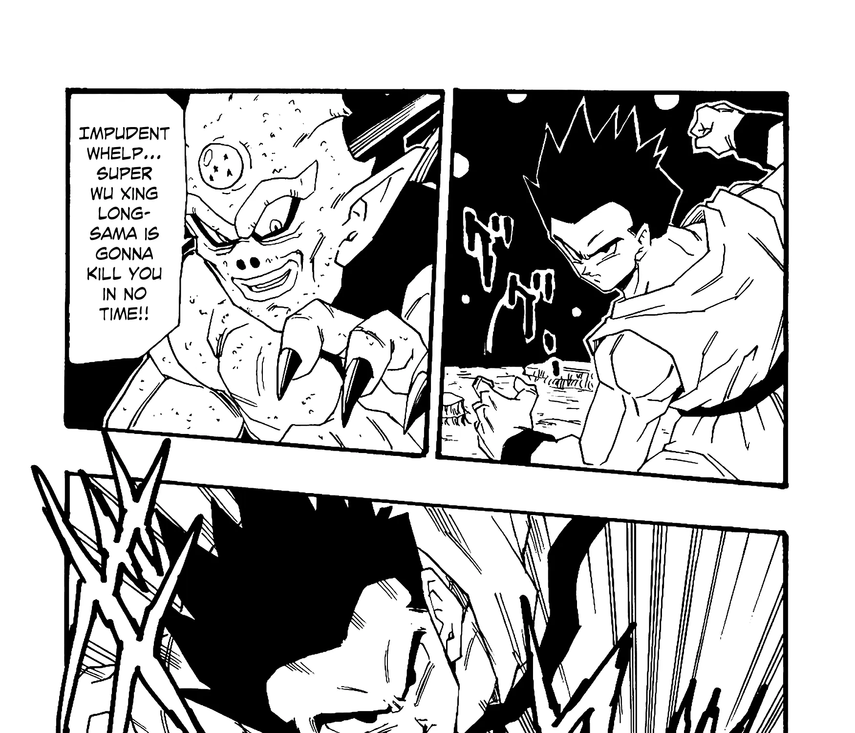 Dragon Ball Af, chapter 7, page 45