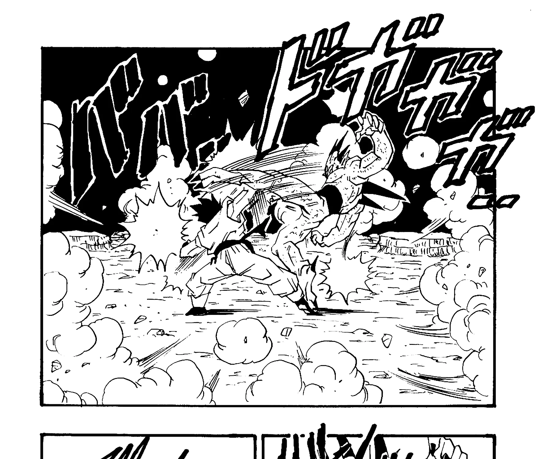 Dragon Ball Af, chapter 7, page 49