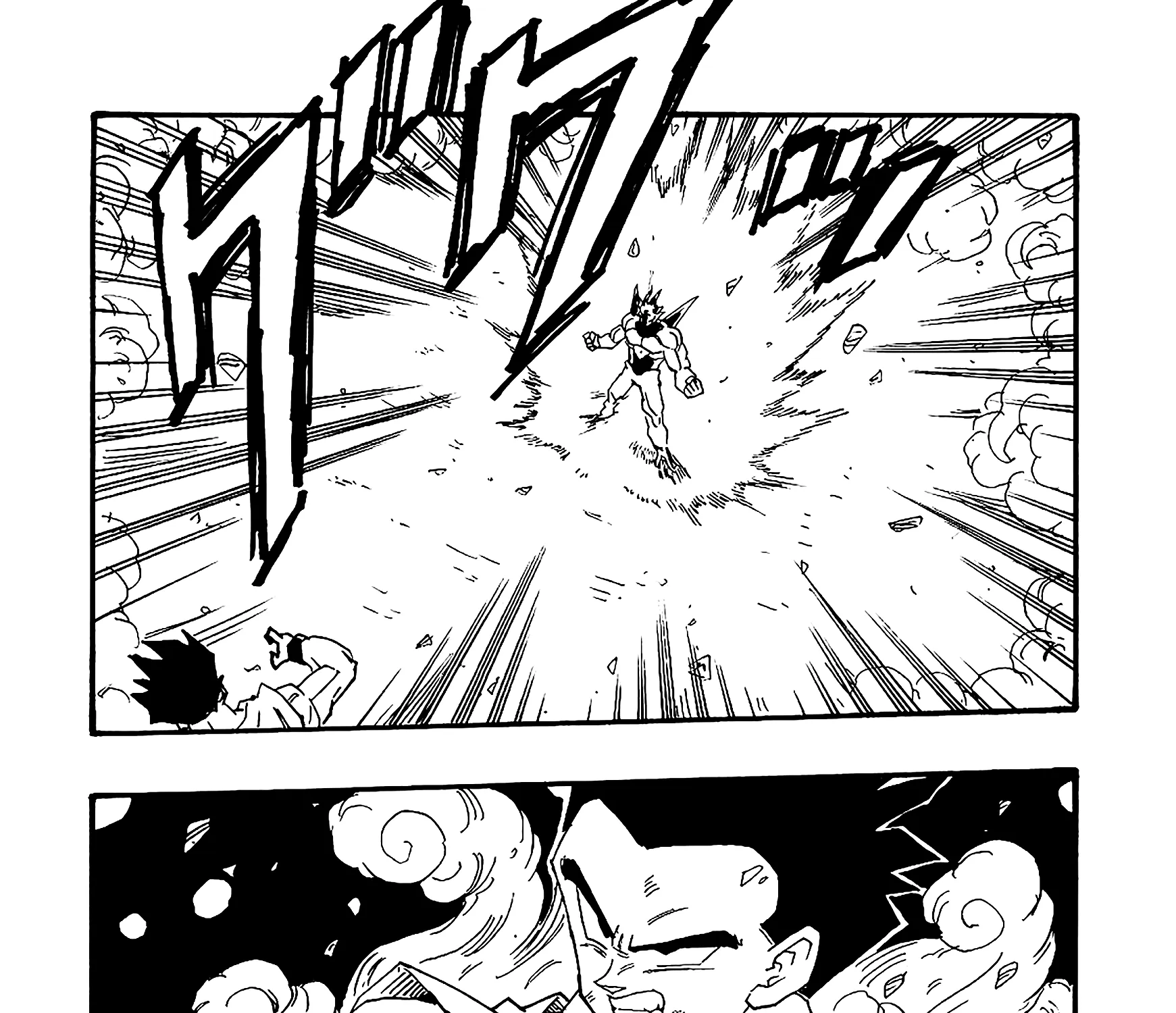 Dragon Ball Af, chapter 7, page 77