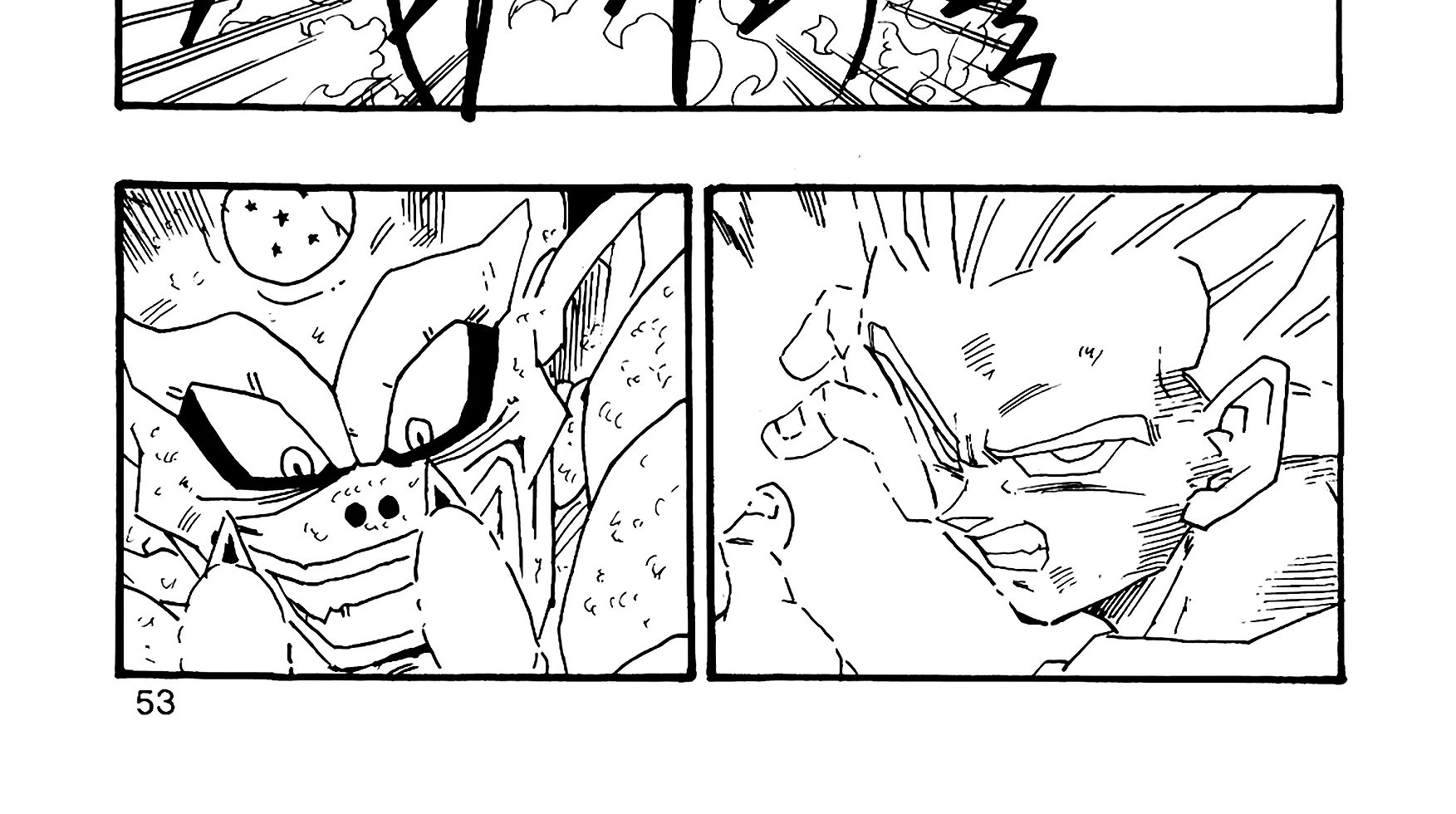 Dragon Ball Af, chapter 7, page 108