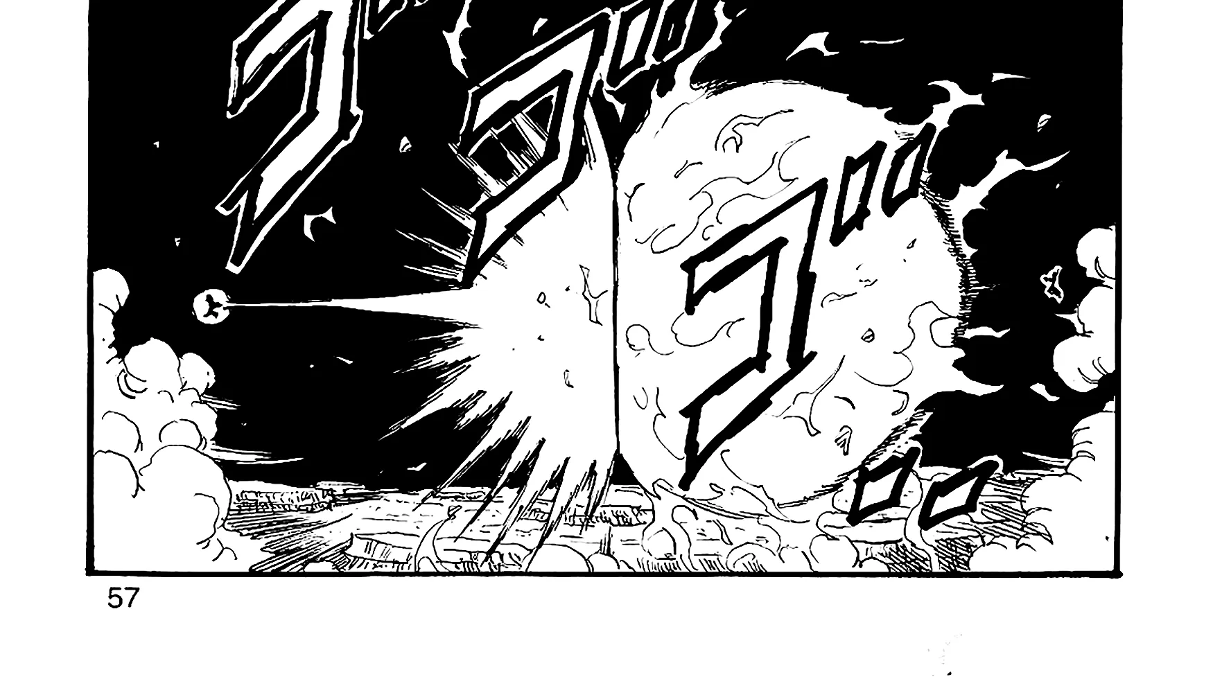Dragon Ball Af, chapter 7, page 116