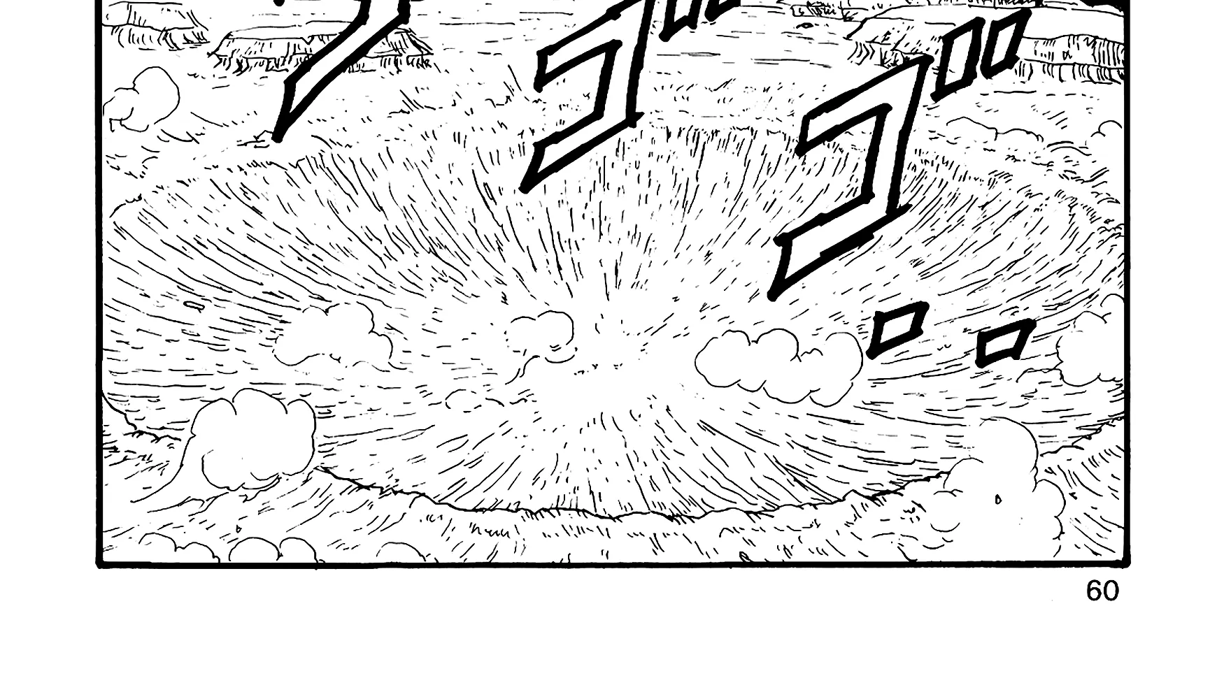 Dragon Ball Af, chapter 7, page 122