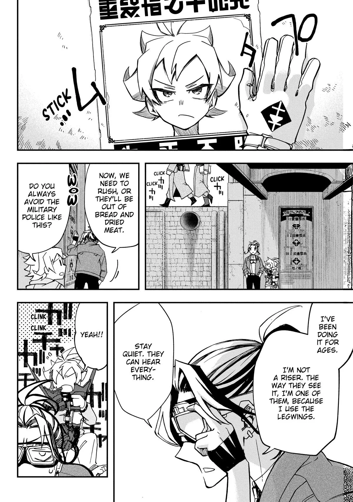 Gizmo Riser, chapter 3, page 4