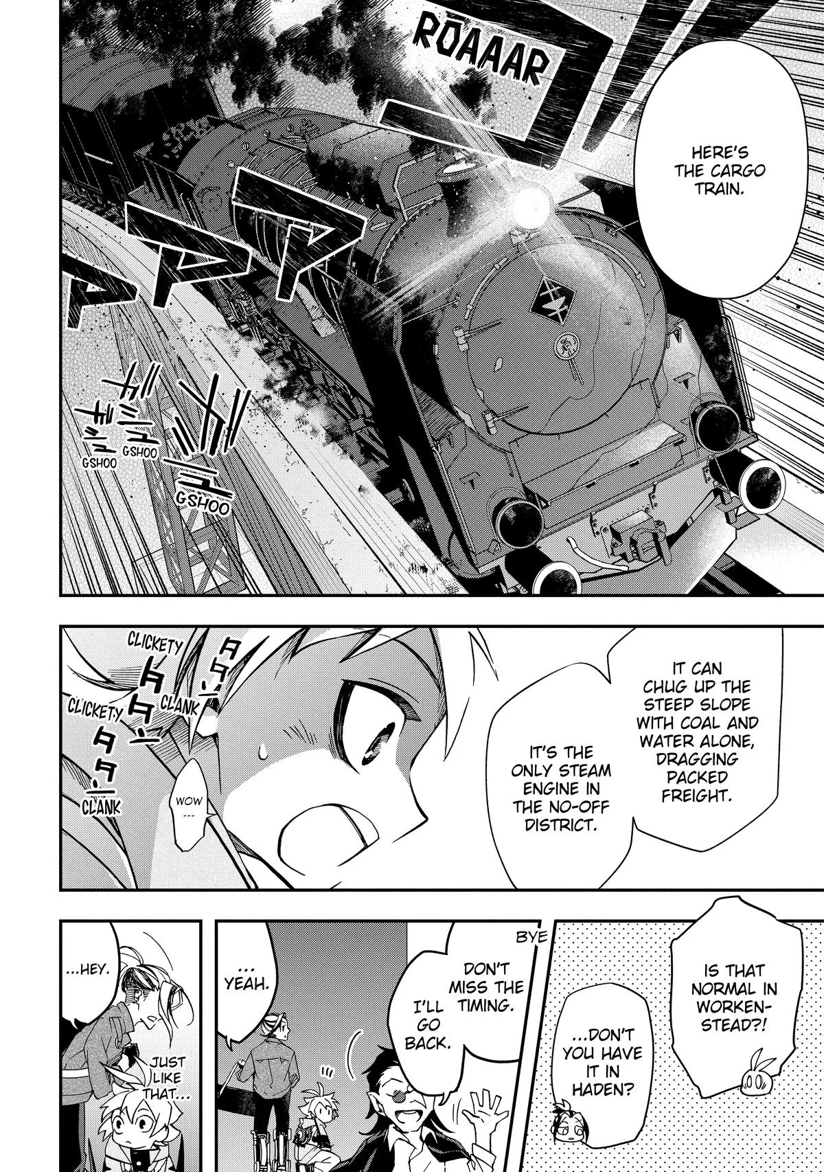 Gizmo Riser, chapter 4, page 4