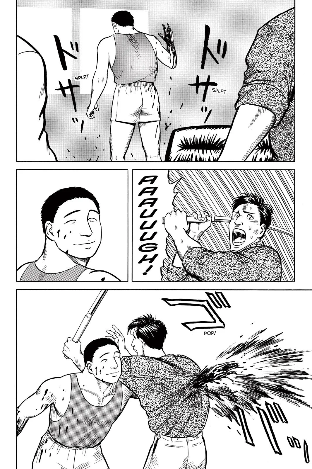 Parasyte, chapter 27, page 13