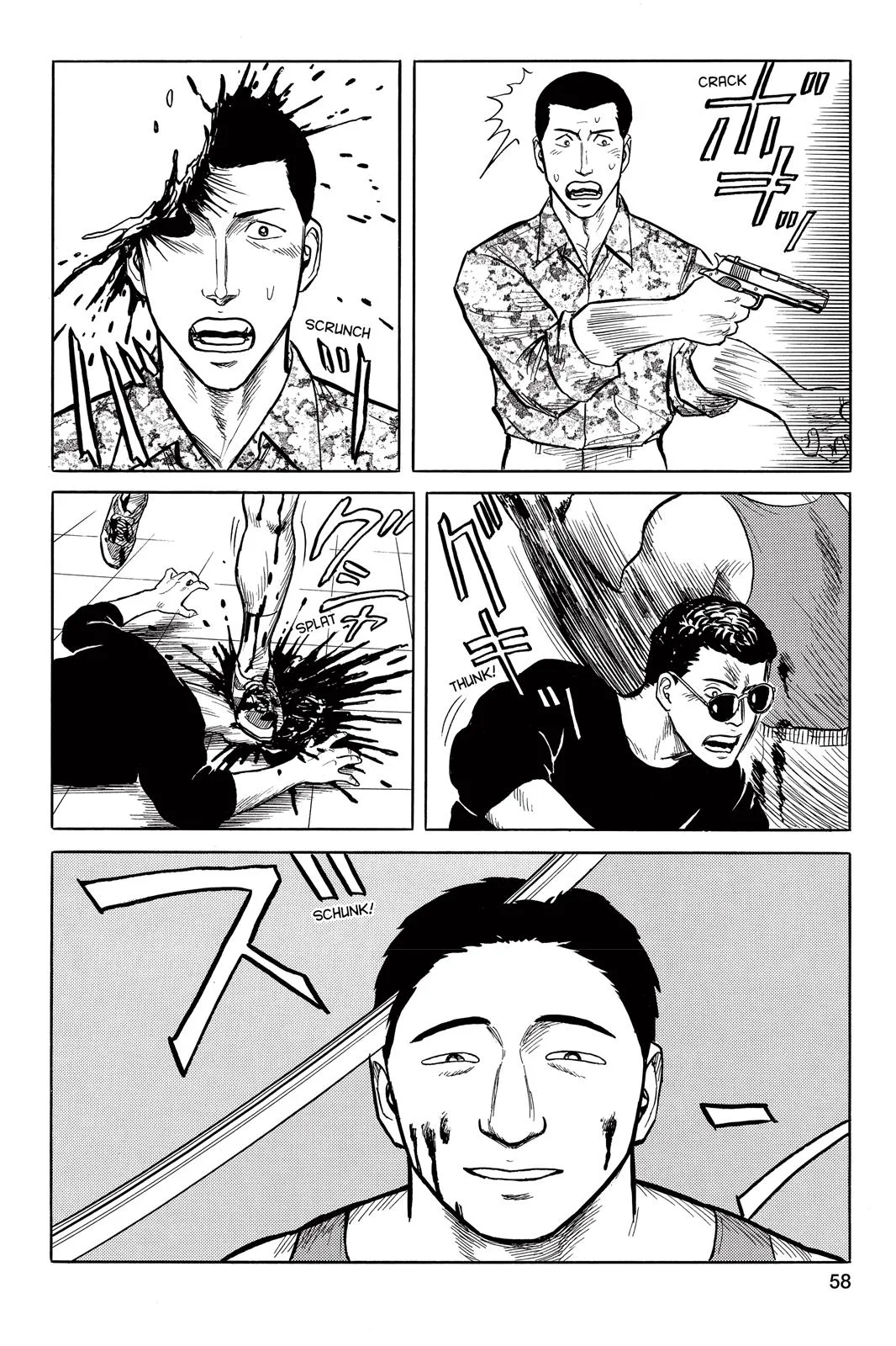Parasyte, chapter 27, page 20