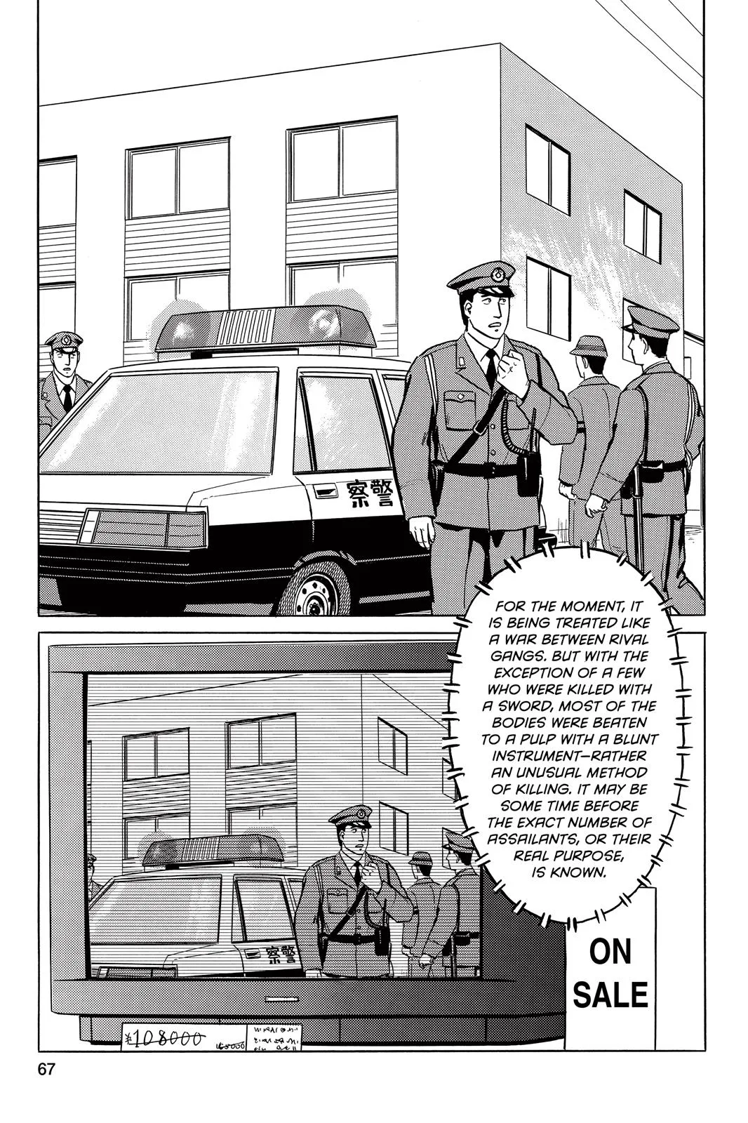 Parasyte, chapter 27, page 29