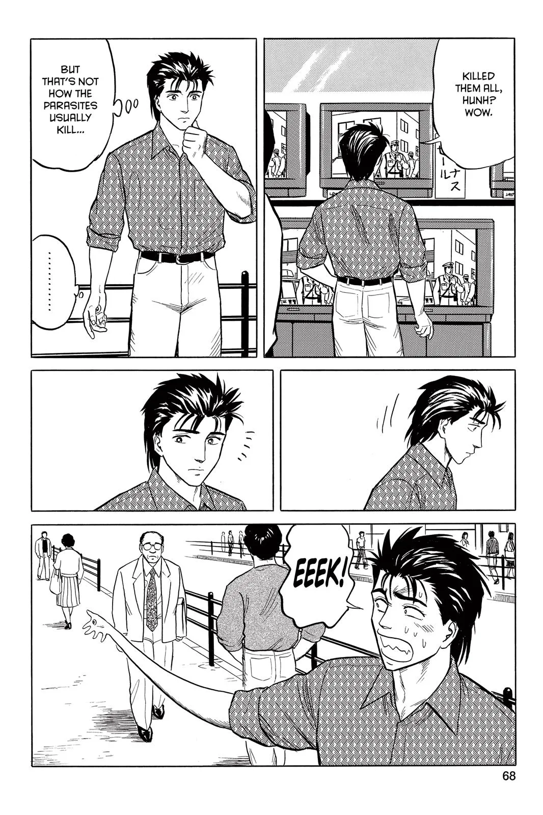 Parasyte, chapter 27, page 30