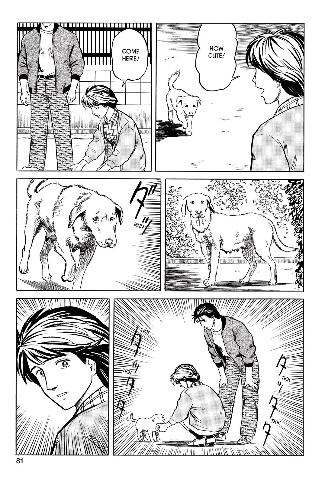 Parasyte, chapter 28, page 11