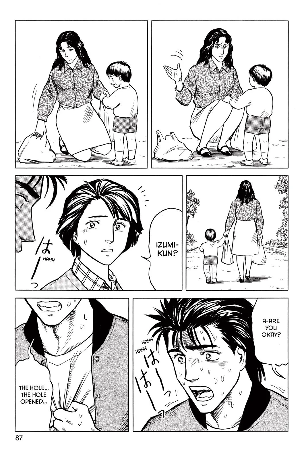 Parasyte, chapter 28, page 17