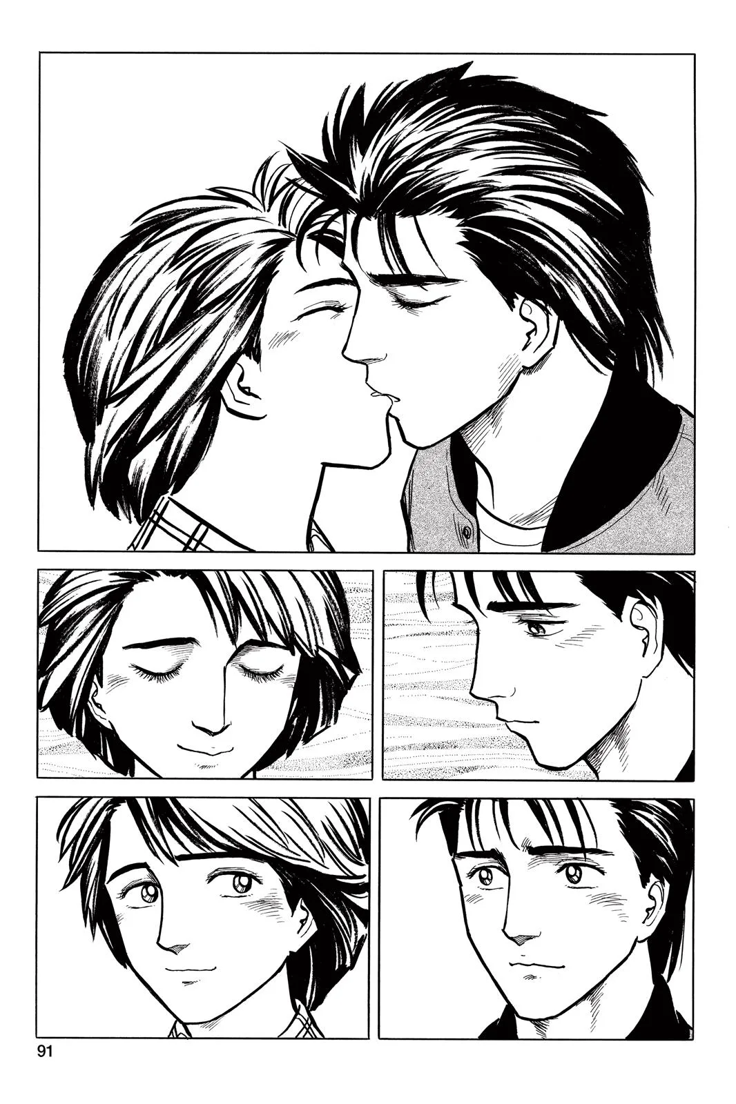 Parasyte, chapter 28, page 21