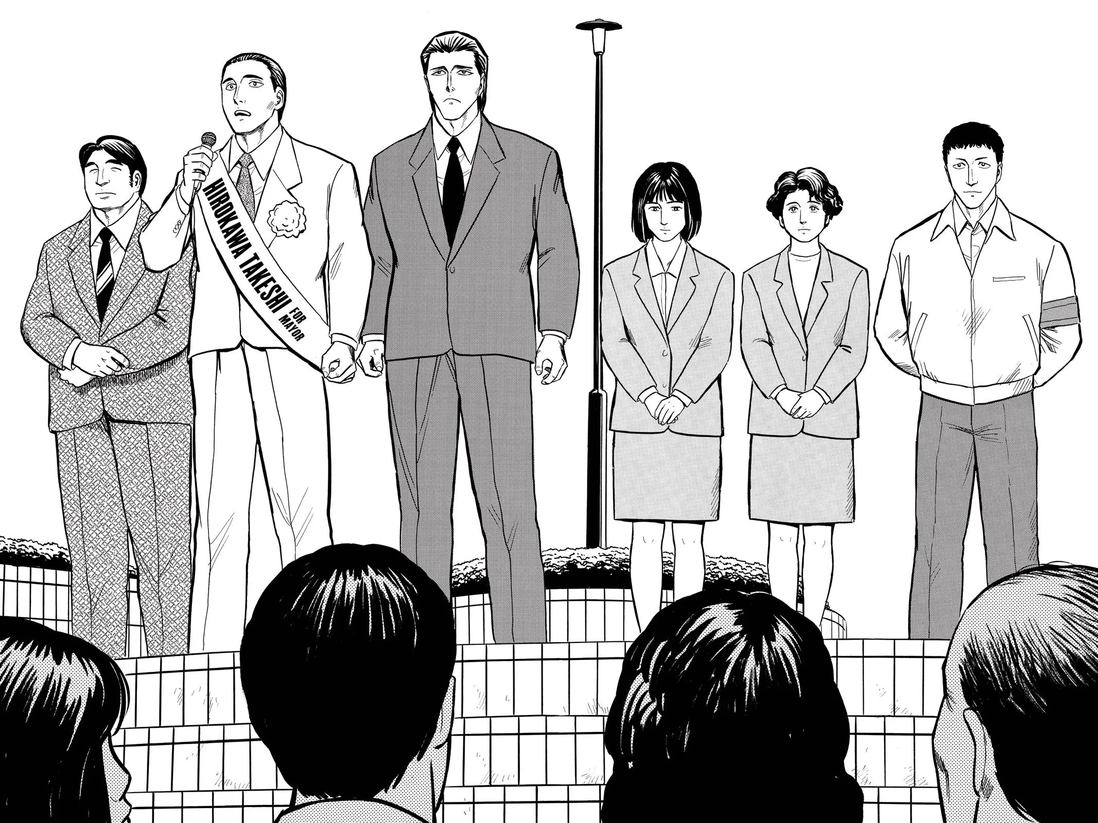 Parasyte, chapter 28, page 30