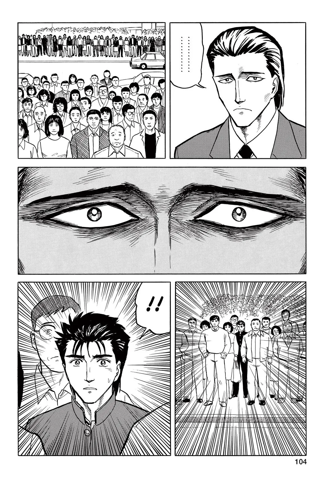 Parasyte, chapter 28, page 33