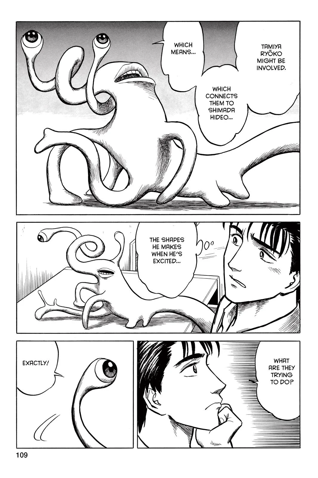 Parasyte, chapter 29, page 3