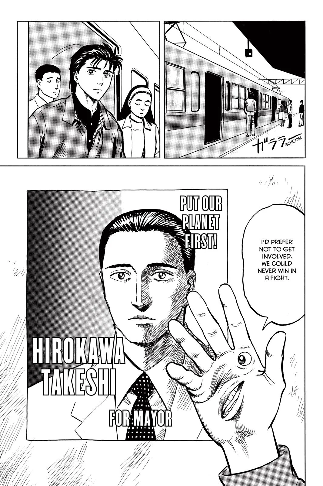 Parasyte, chapter 29, page 9