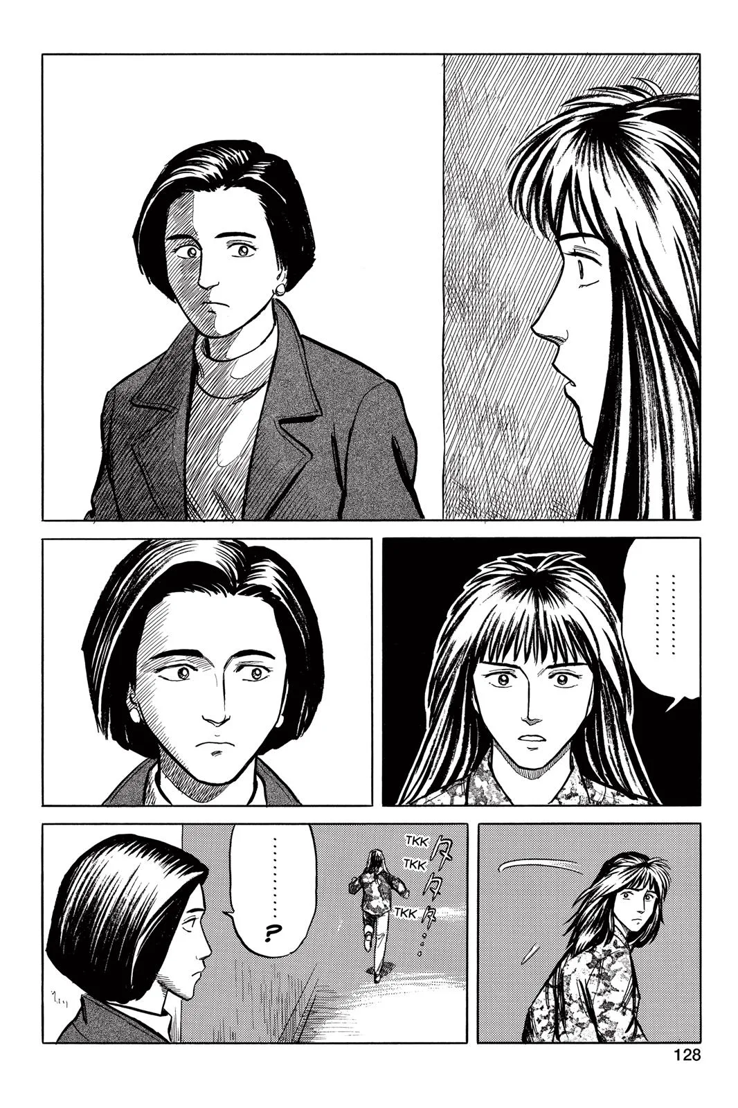 Parasyte, chapter 29, page 22