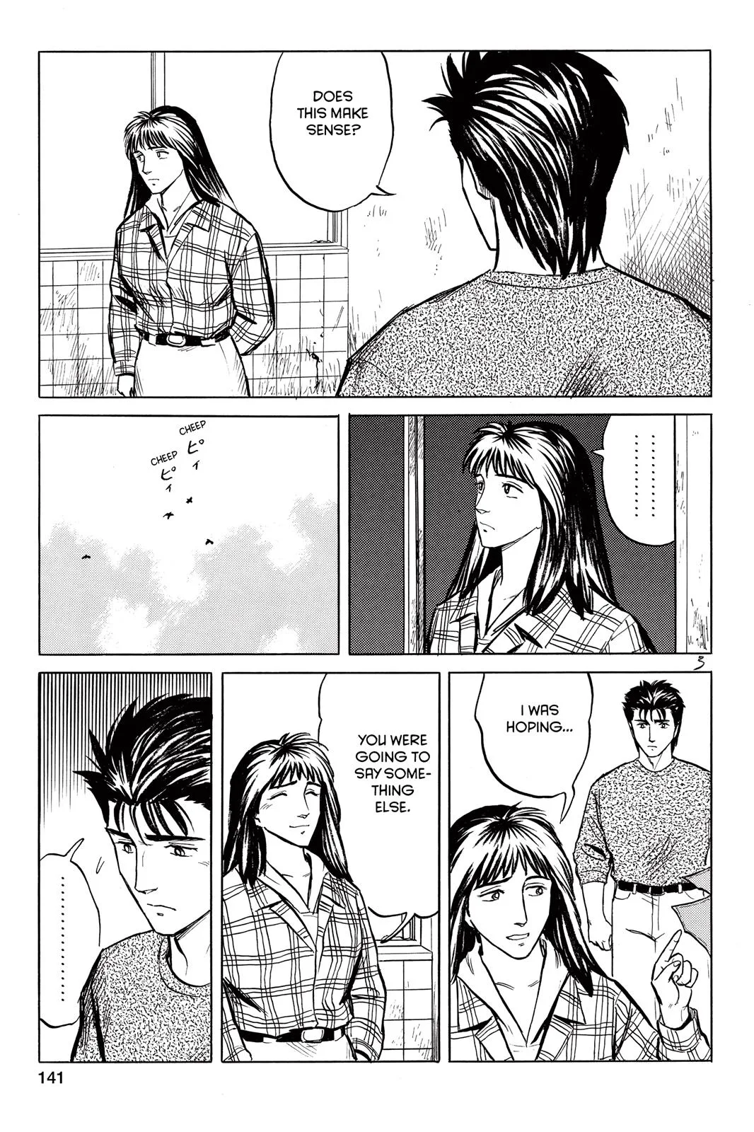 Parasyte, chapter 30, page 3