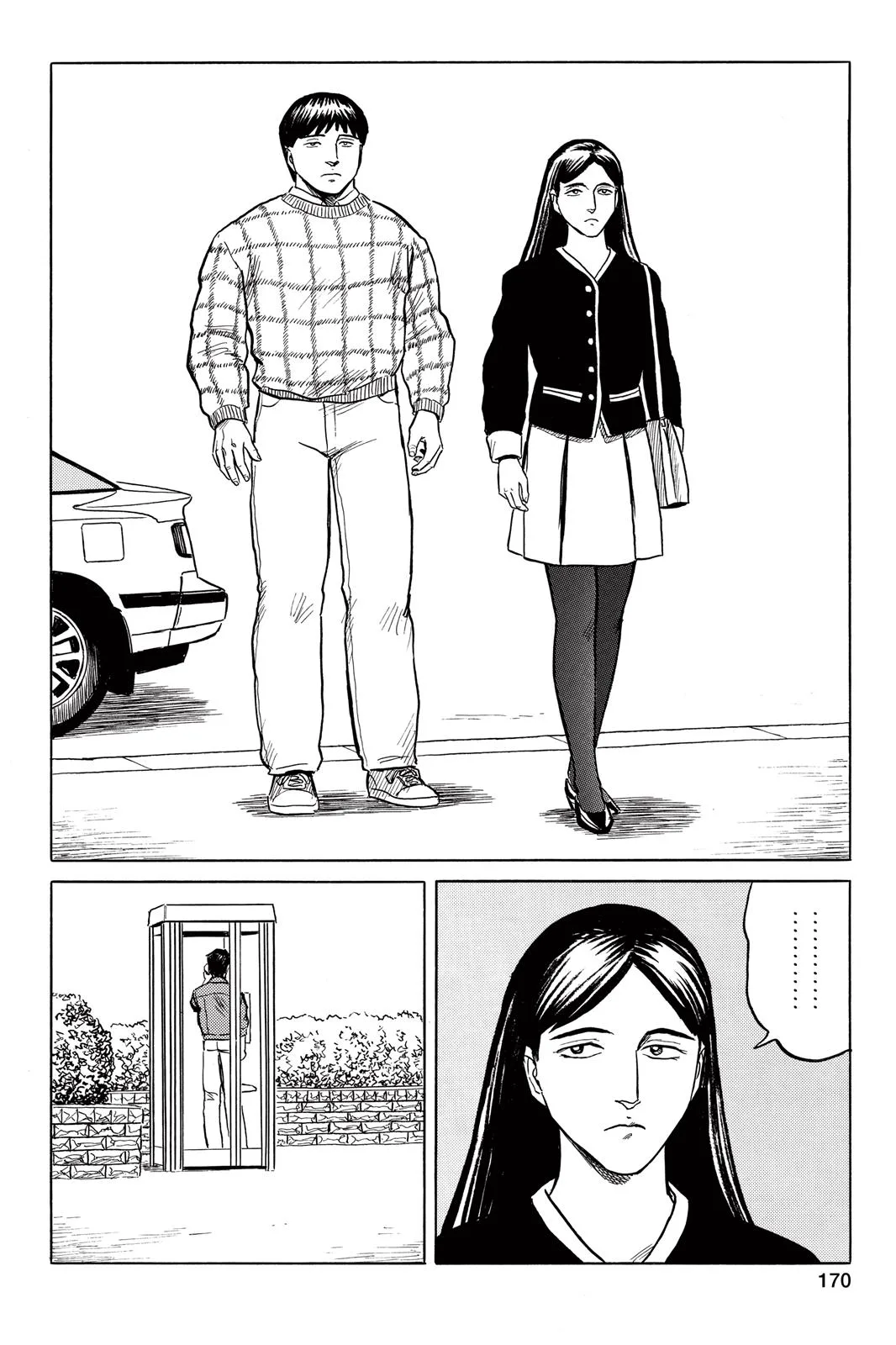 Parasyte, chapter 30, page 32