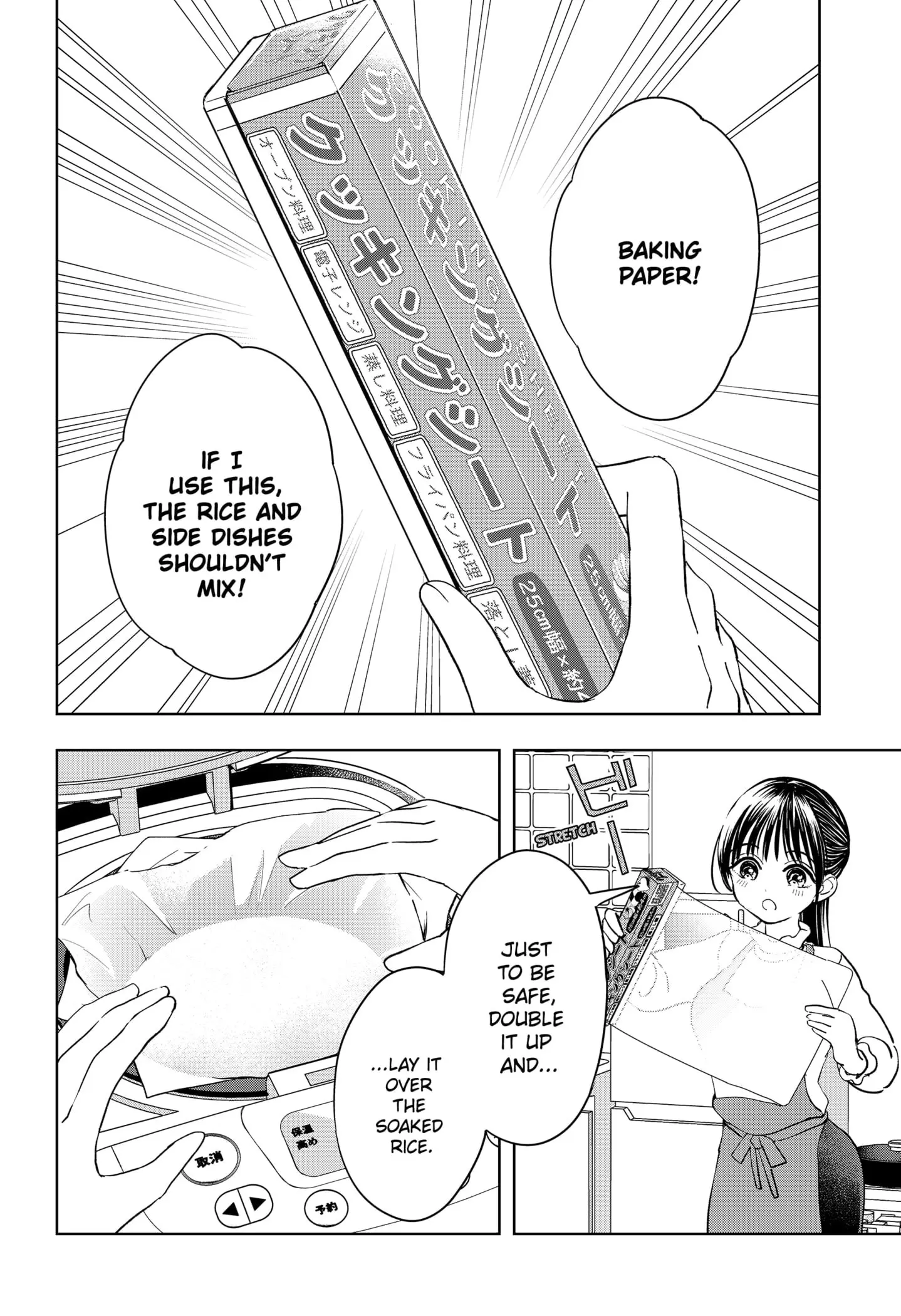 Set it and Forget it, chapter 3, page 26