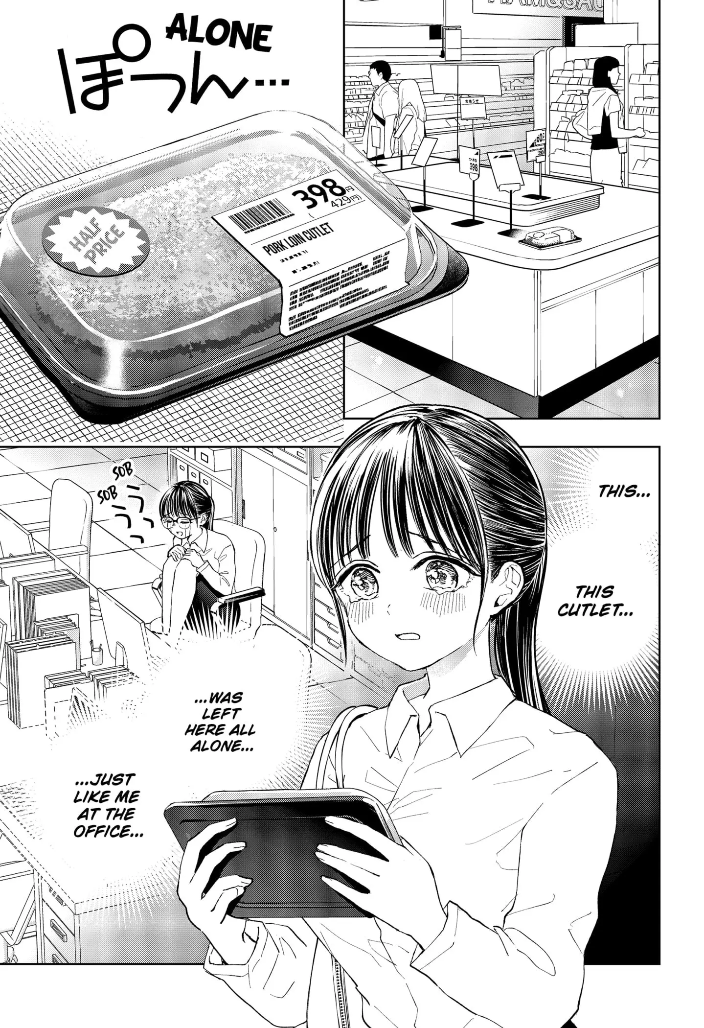 Set it and Forget it, chapter 7, page 5