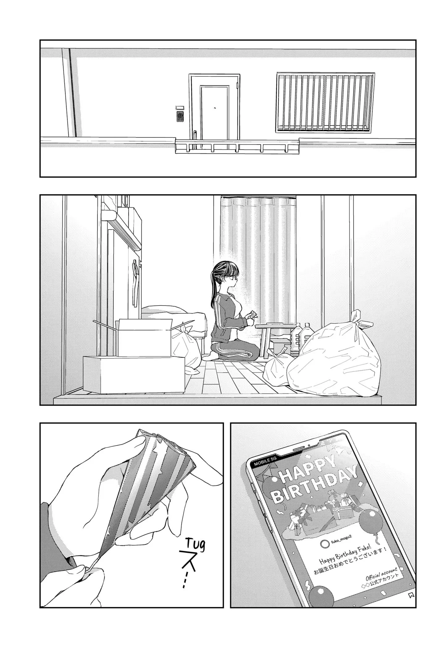 Set it and Forget it, chapter 11 END, page 3
