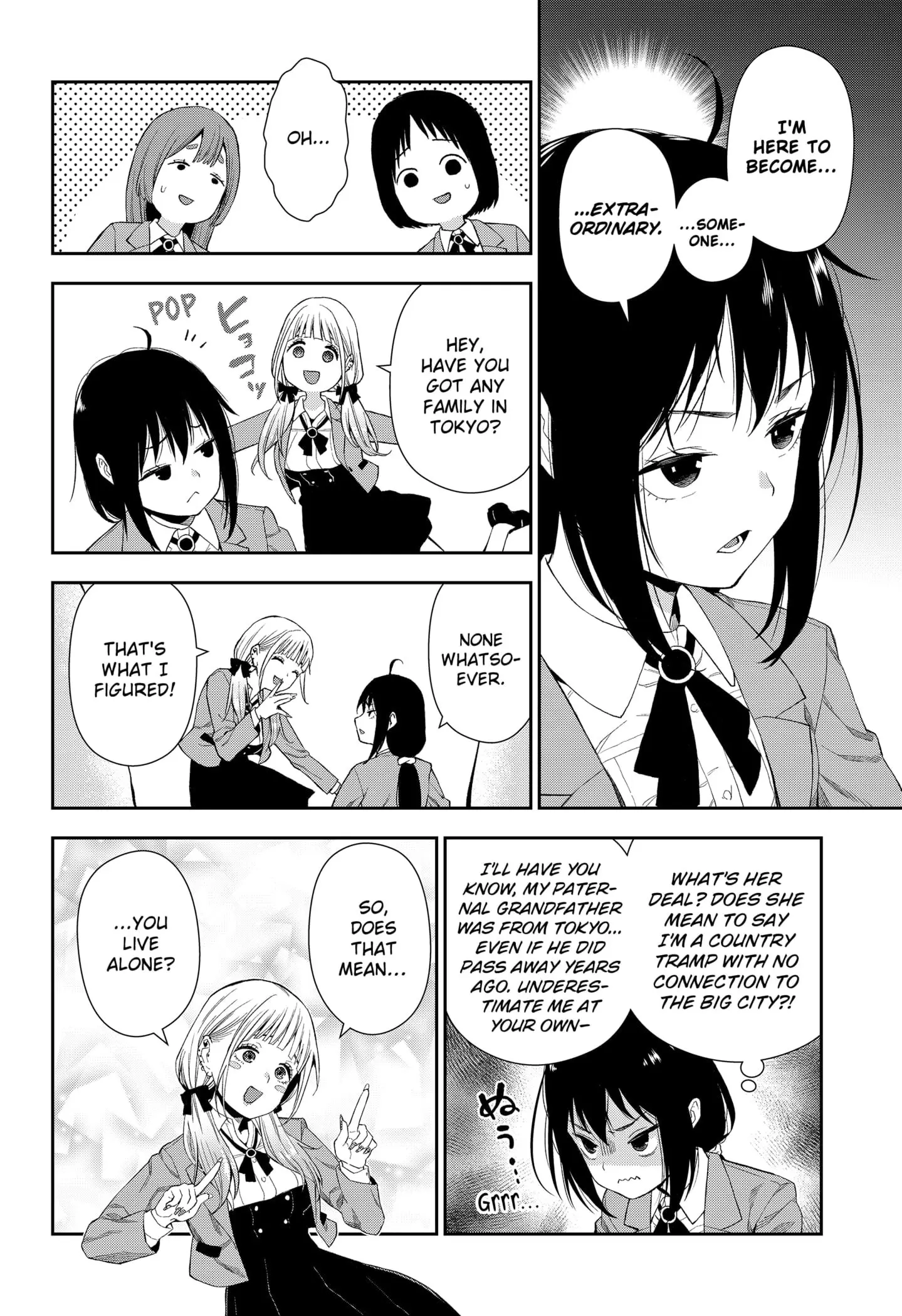 Machi and Oboro, chapter 1, page 15