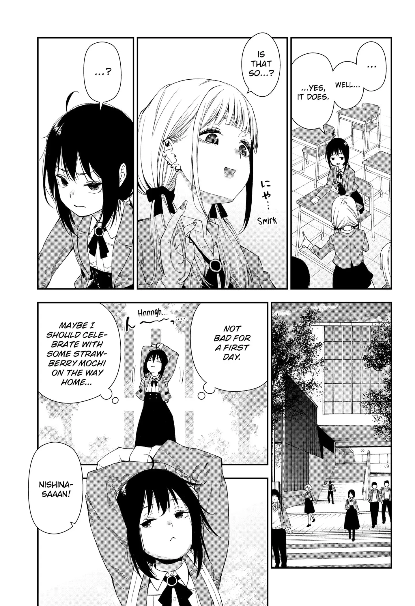 Machi and Oboro, chapter 1, page 16