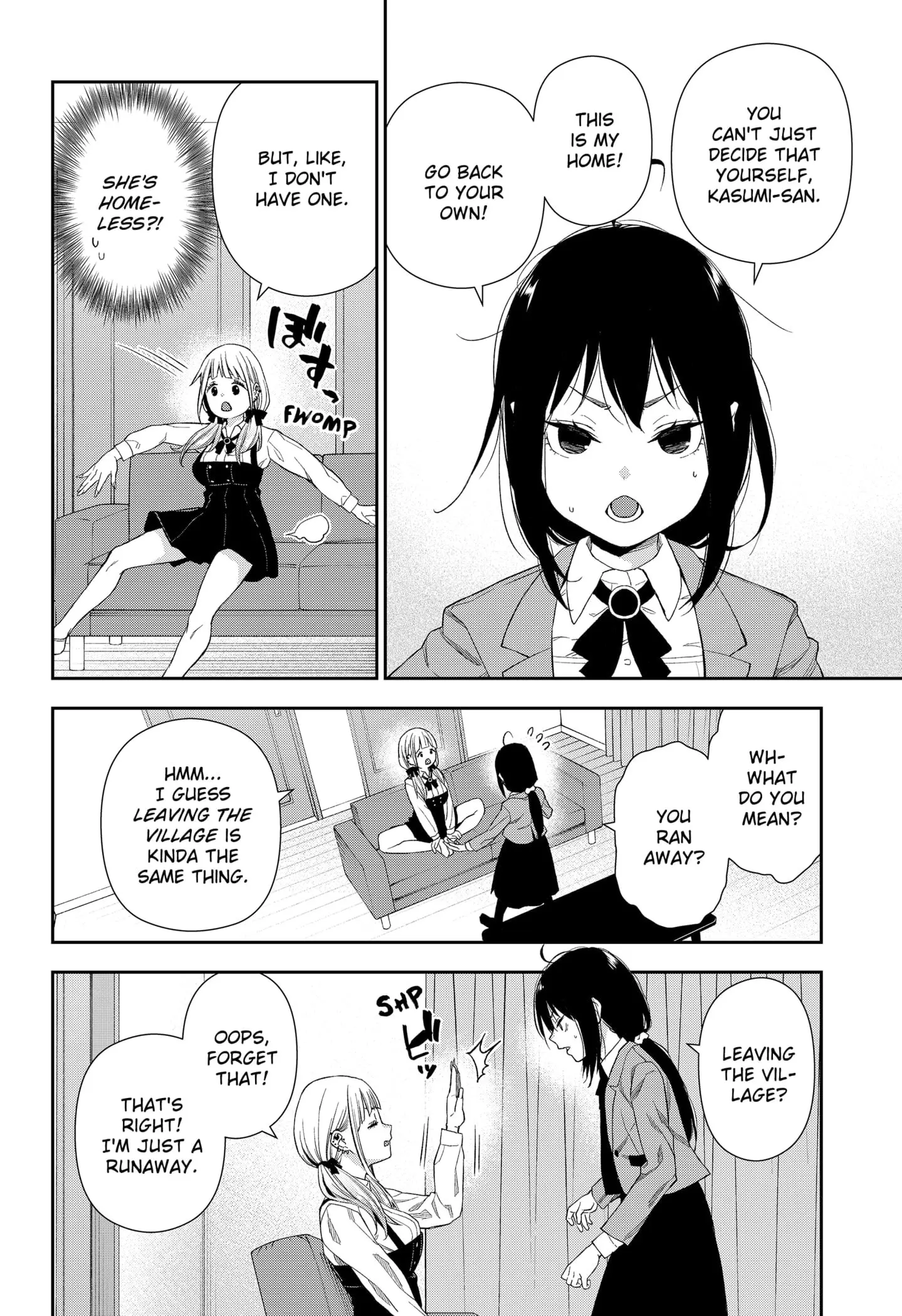 Machi and Oboro, chapter 1, page 21