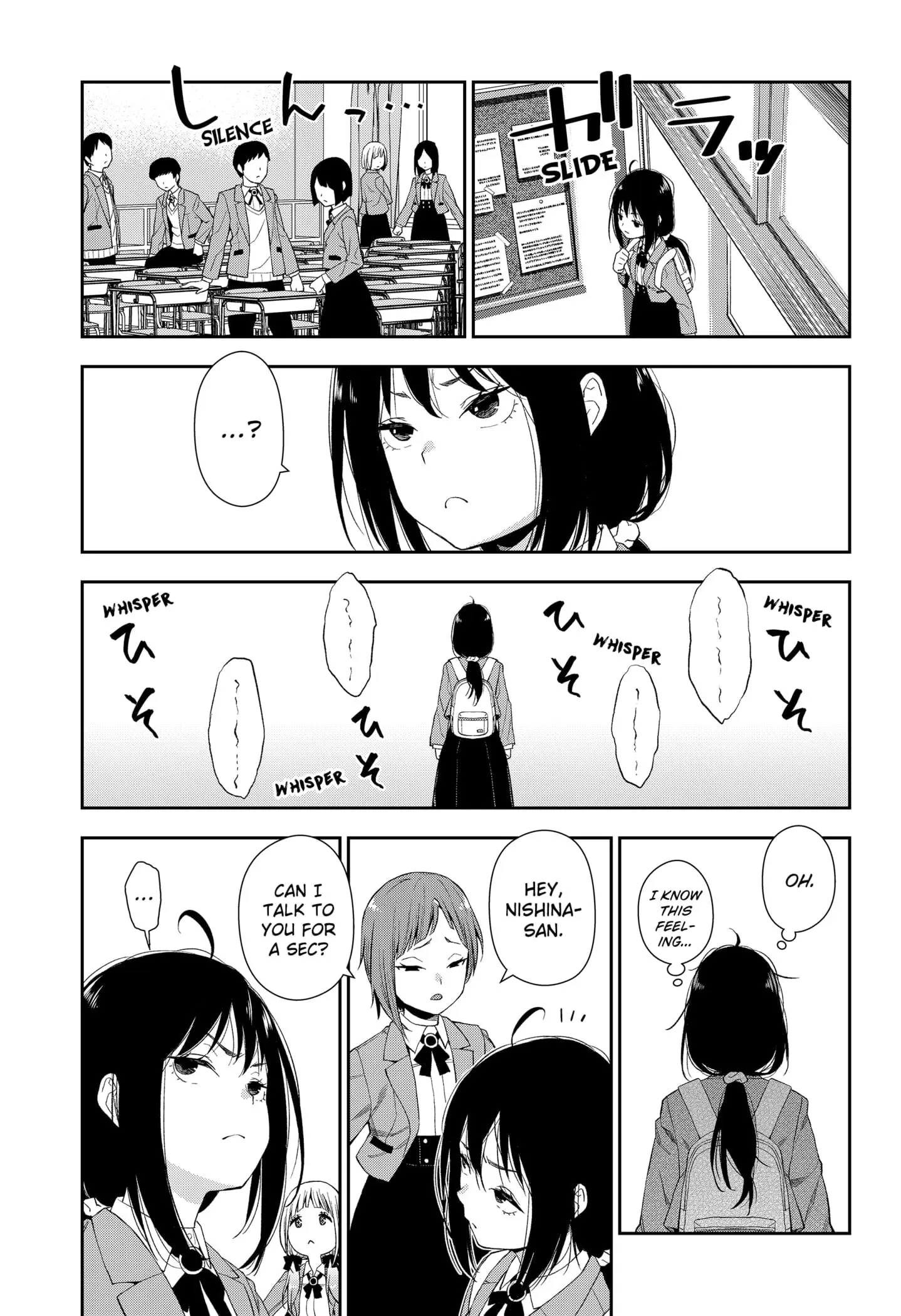 Machi and Oboro, chapter 1, page 38