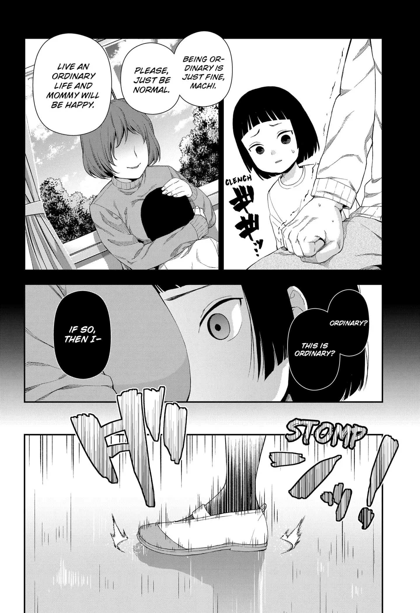 Machi and Oboro, chapter 1, page 43