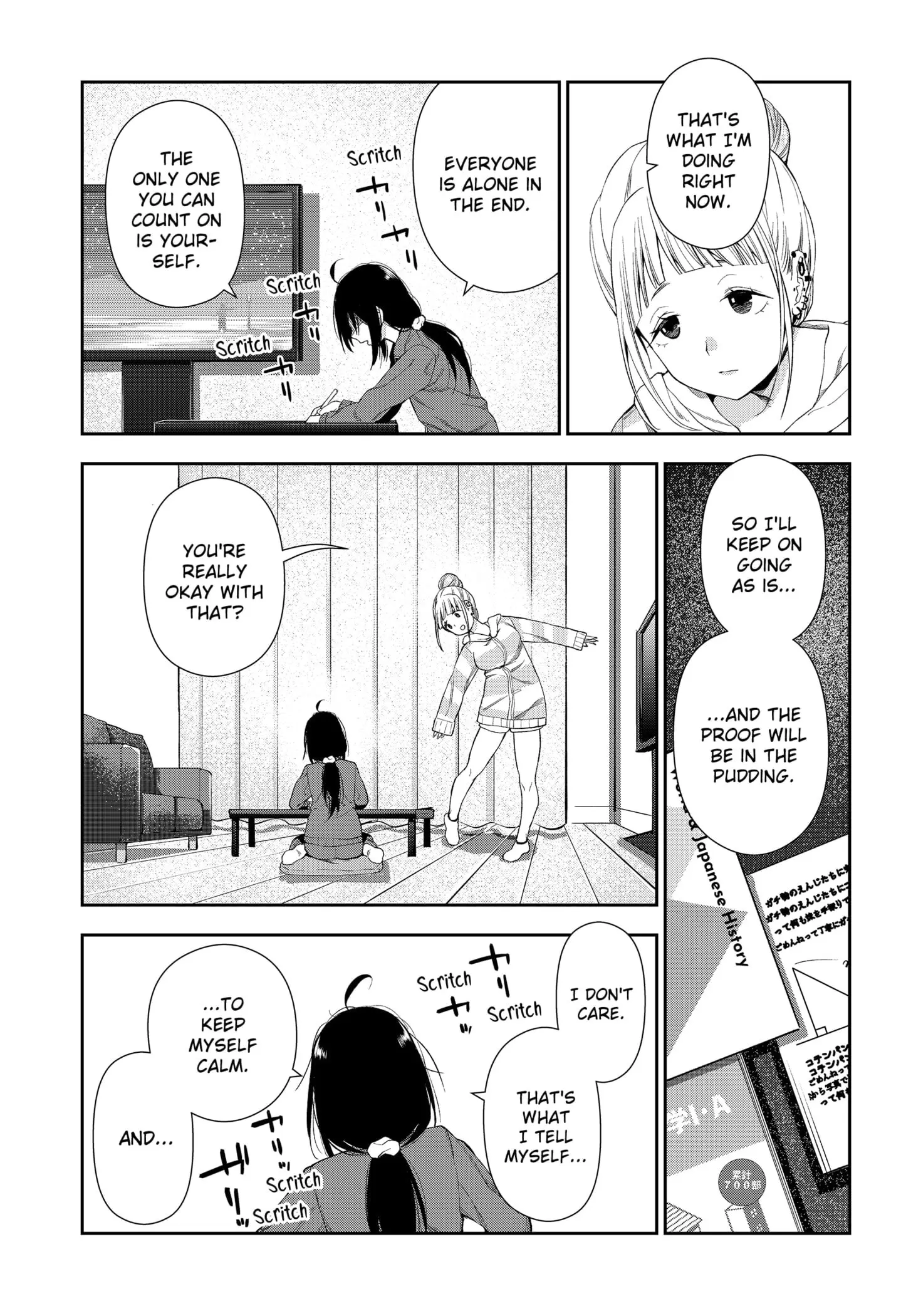 Machi and Oboro, chapter 1, page 46