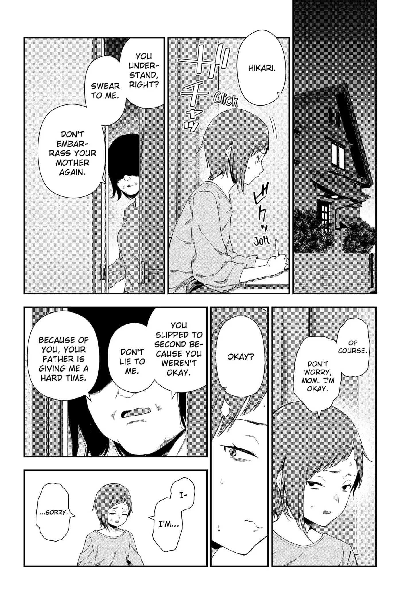 Machi and Oboro, chapter 1, page 49