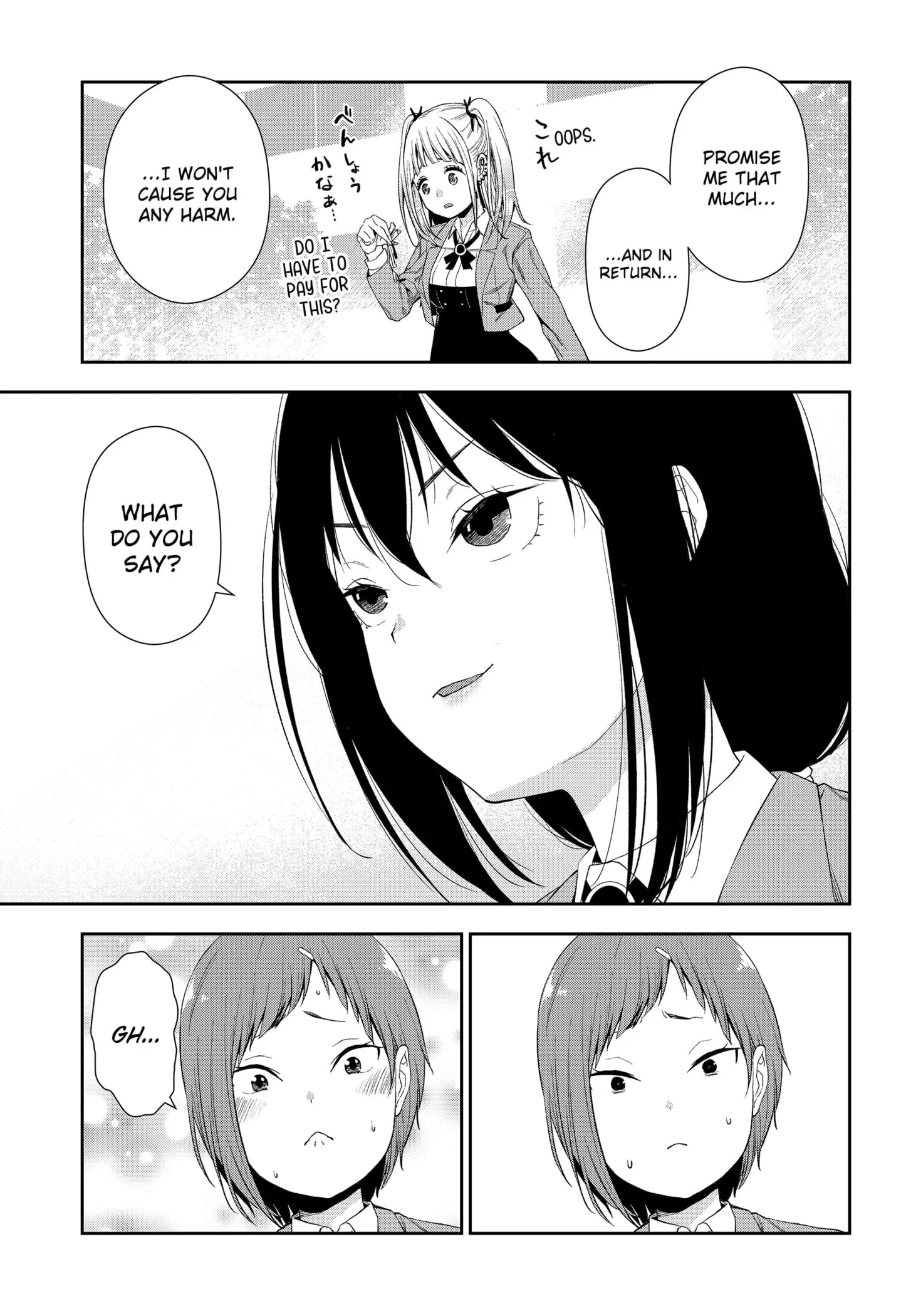 Machi and Oboro, chapter 1, page 66