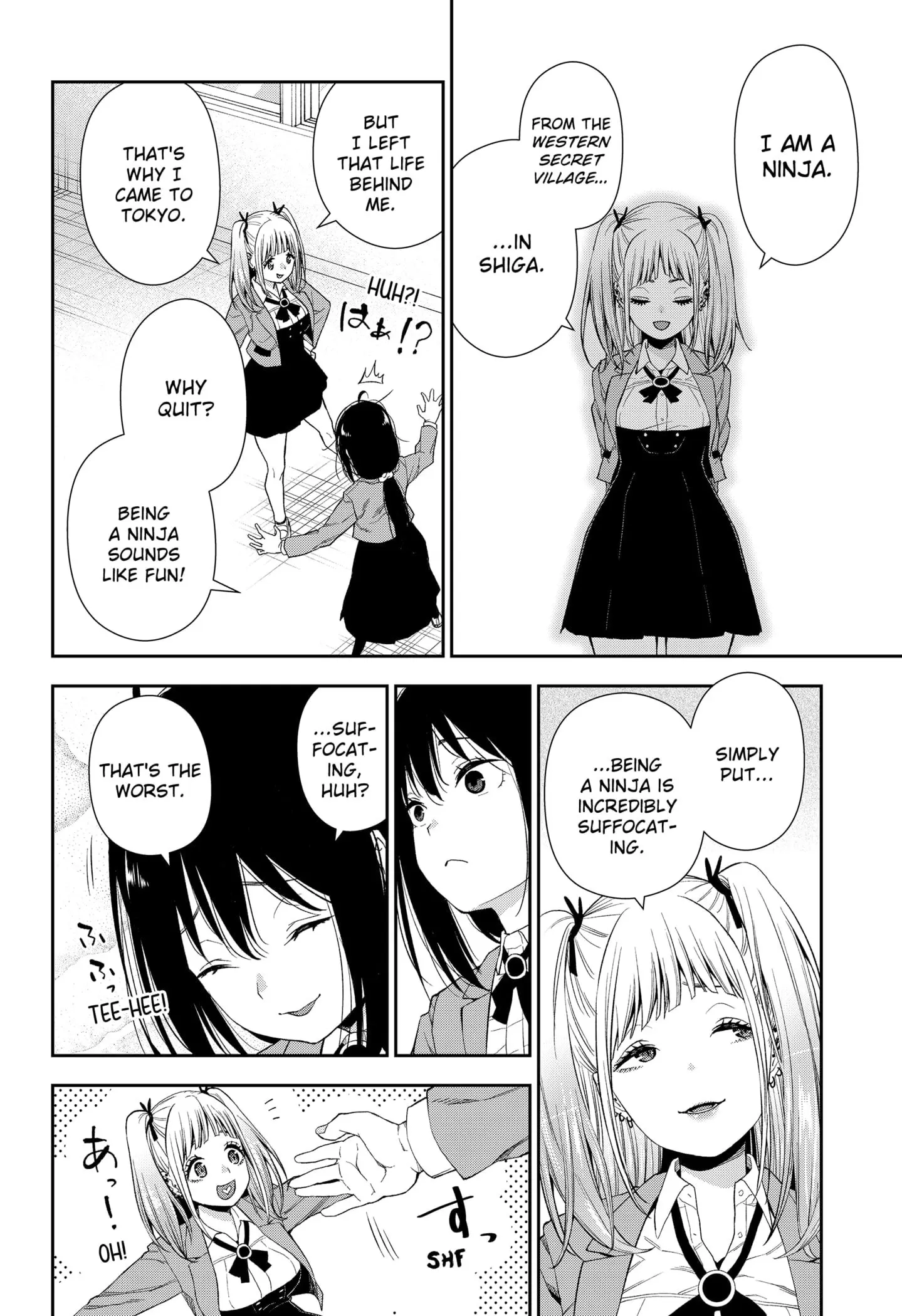 Machi and Oboro, chapter 1, page 69