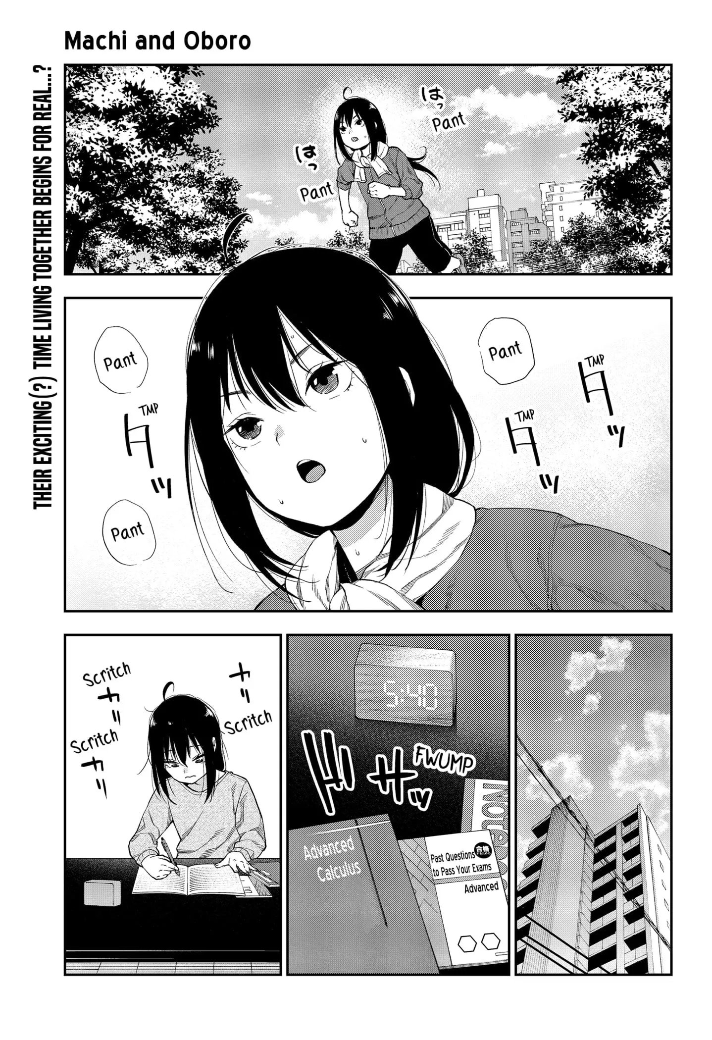 Machi and Oboro, chapter 2, page 1