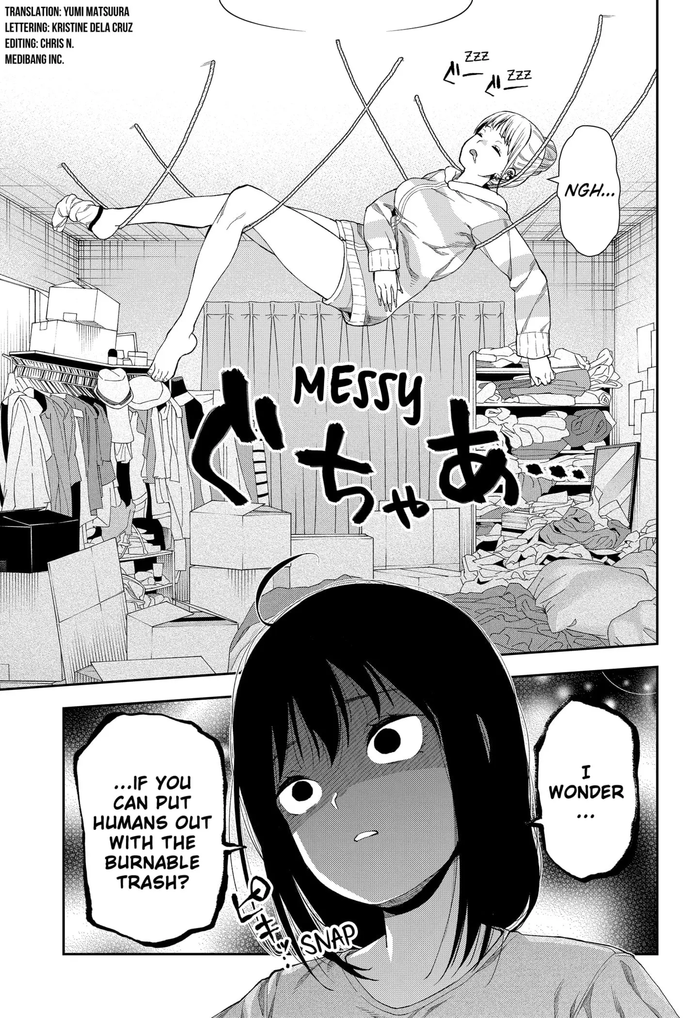 Machi and Oboro, chapter 2, page 3