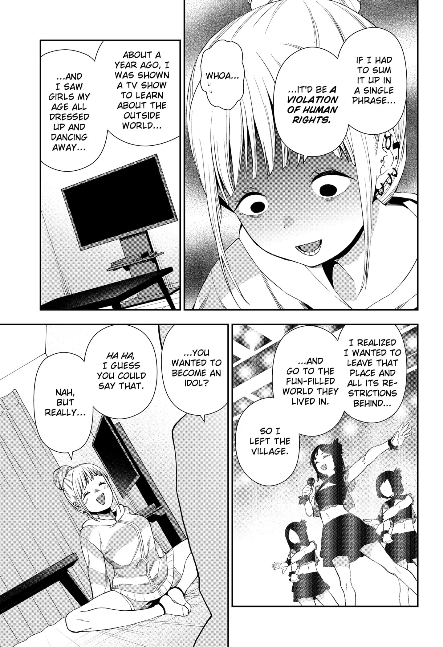 Machi and Oboro, chapter 2, page 7