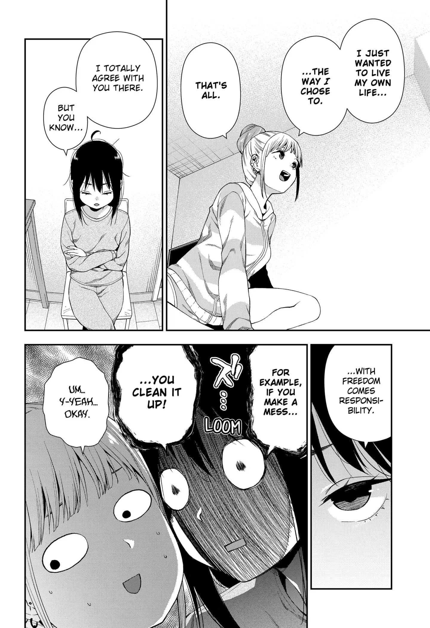 Machi and Oboro, chapter 2, page 8