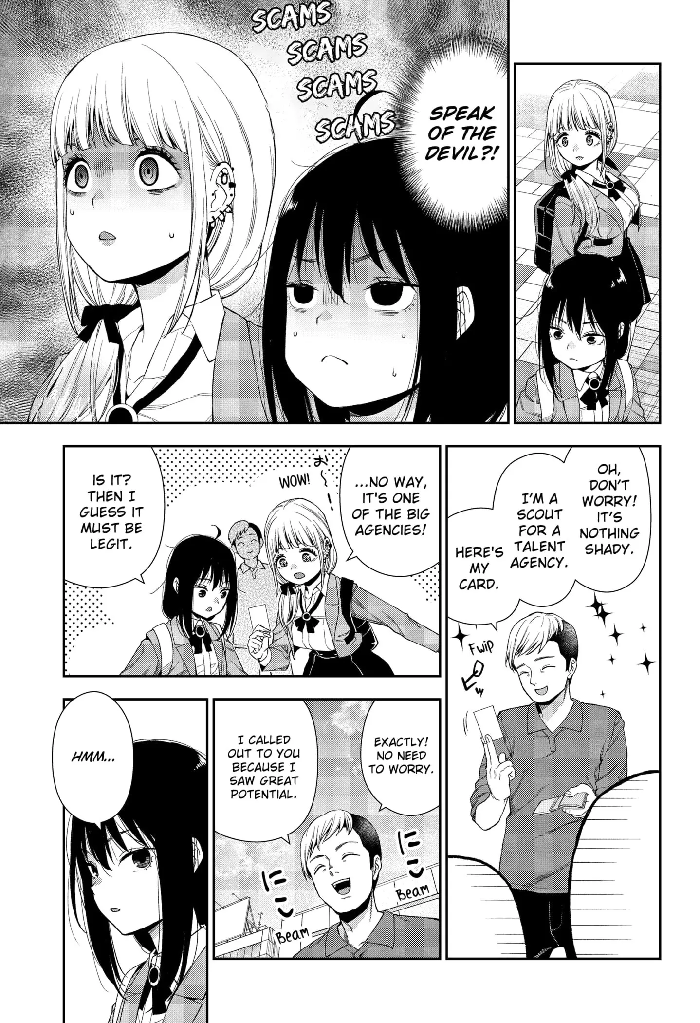 Machi and Oboro, chapter 2, page 11